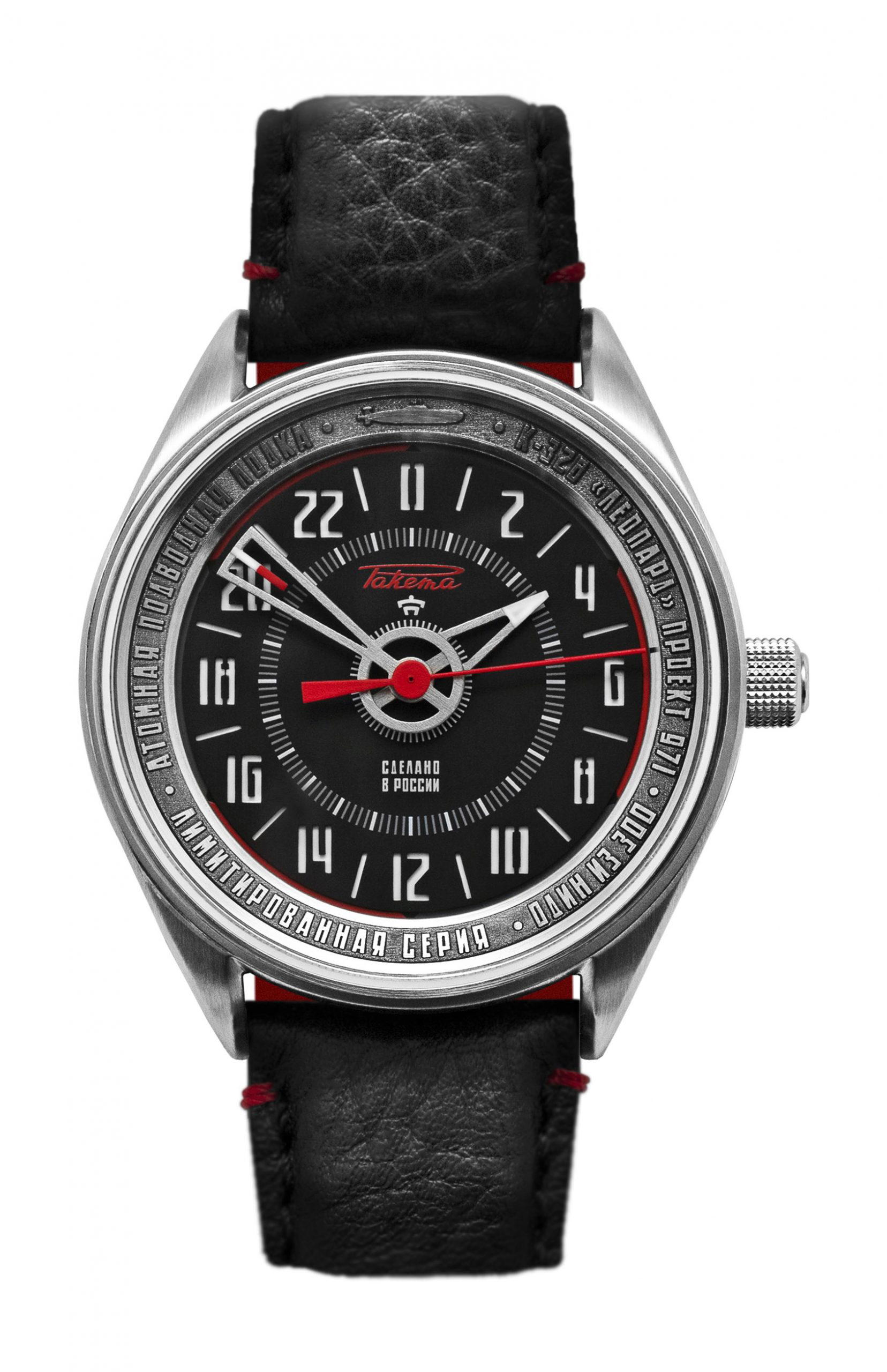 Raketa "Leopard 24"