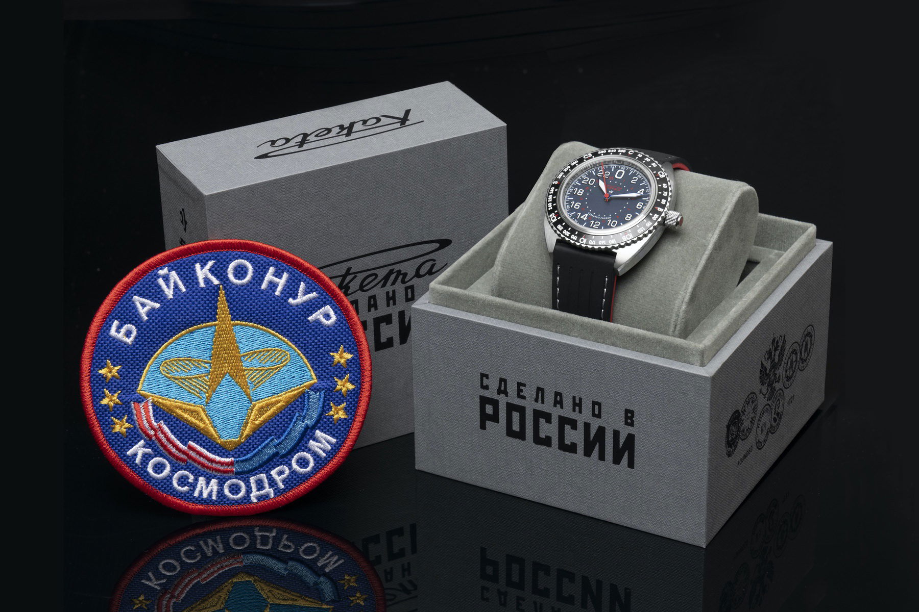 Raketa "Baikonur" 0245