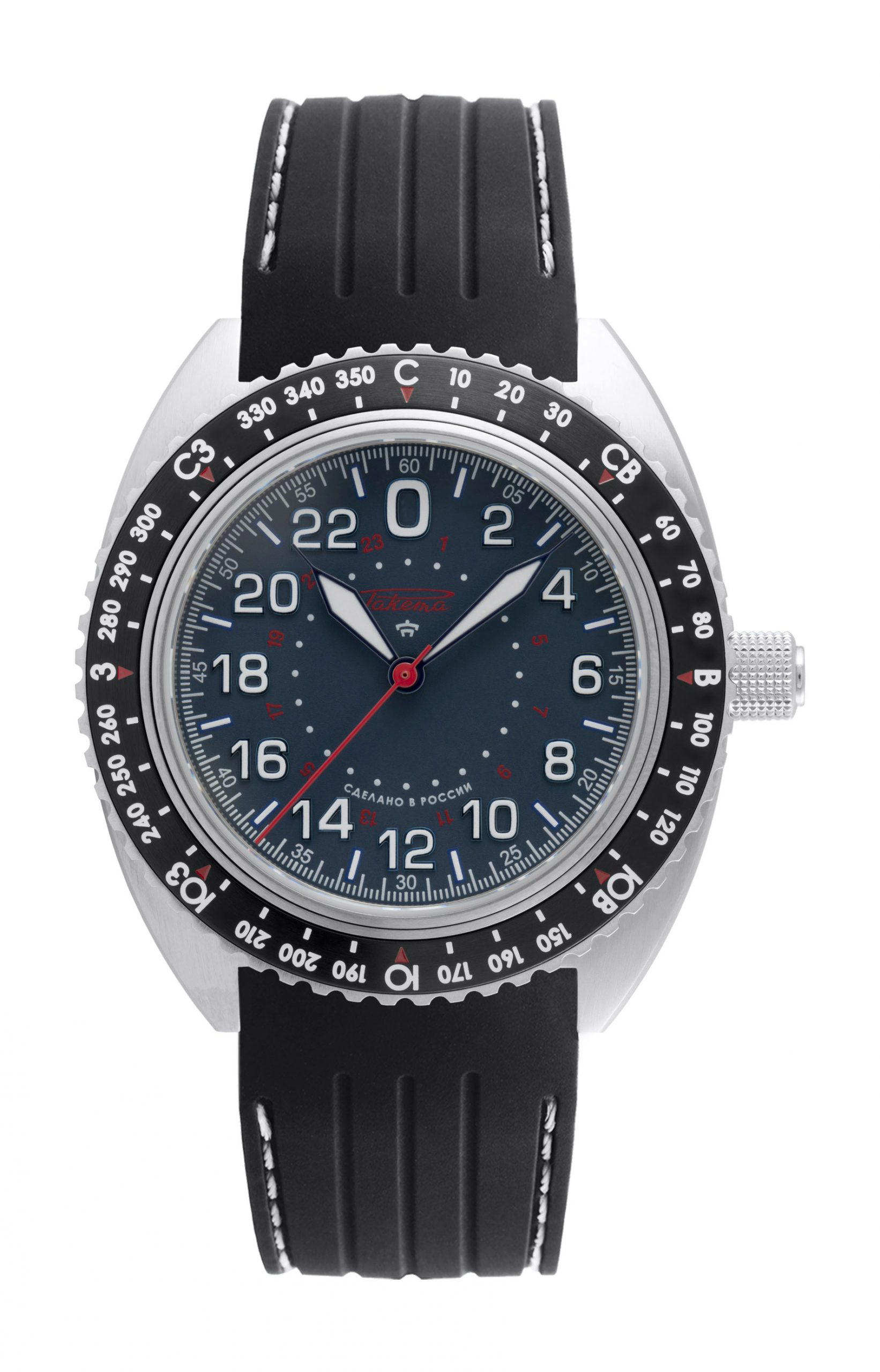 Raketa "Baikonur" 0245