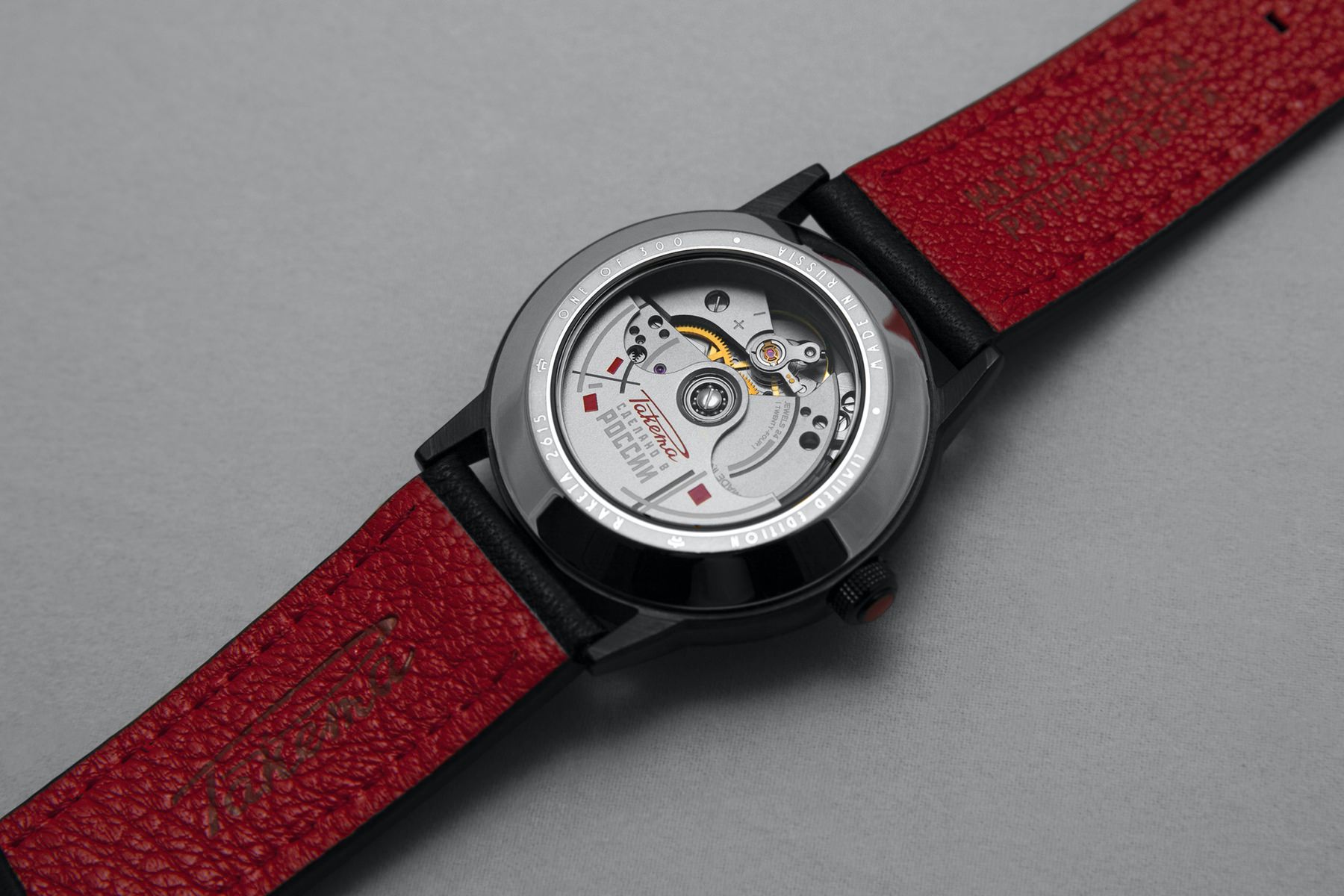 Raketa "Avant-garde" 0279