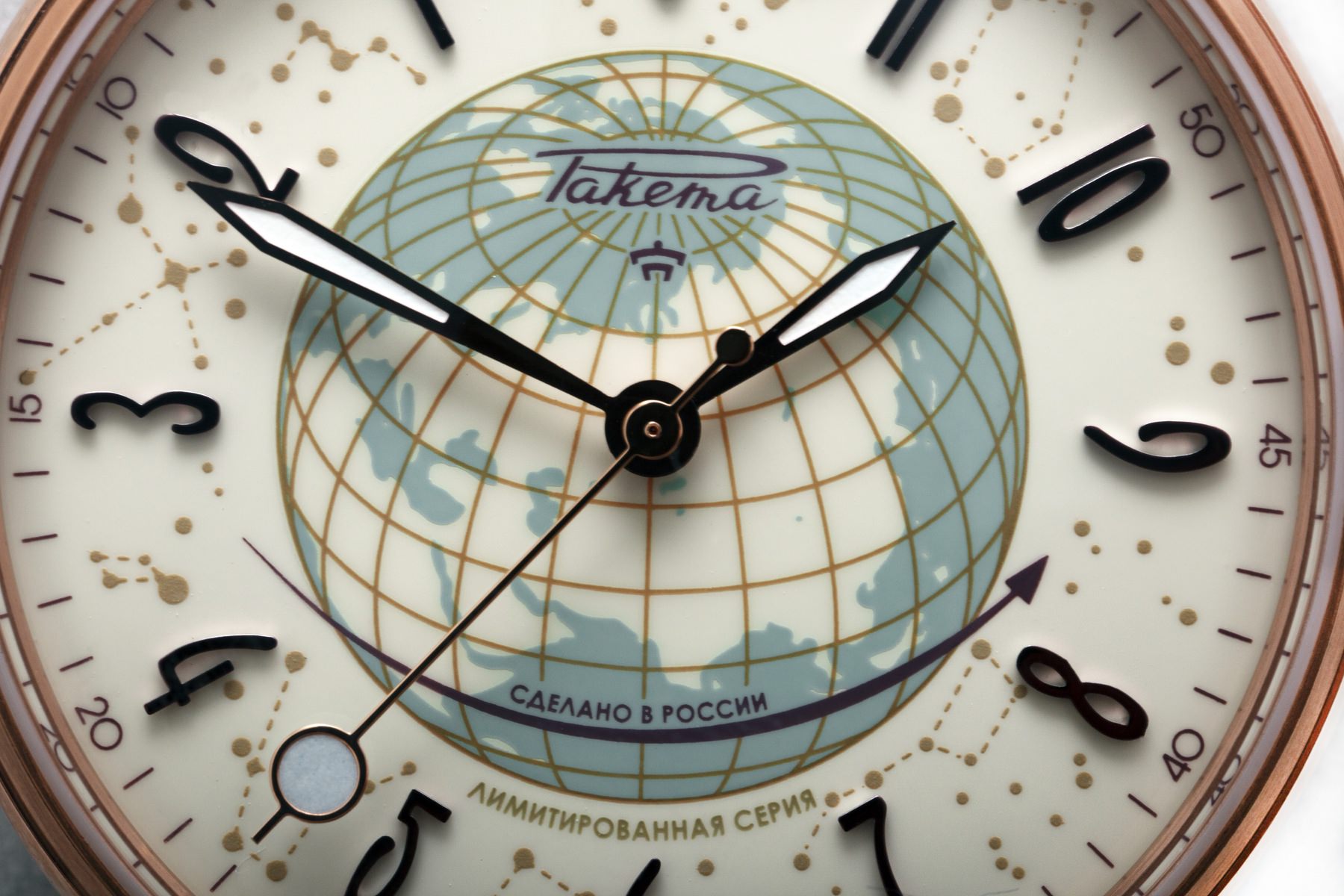 Raketa "Russian Code" 0275