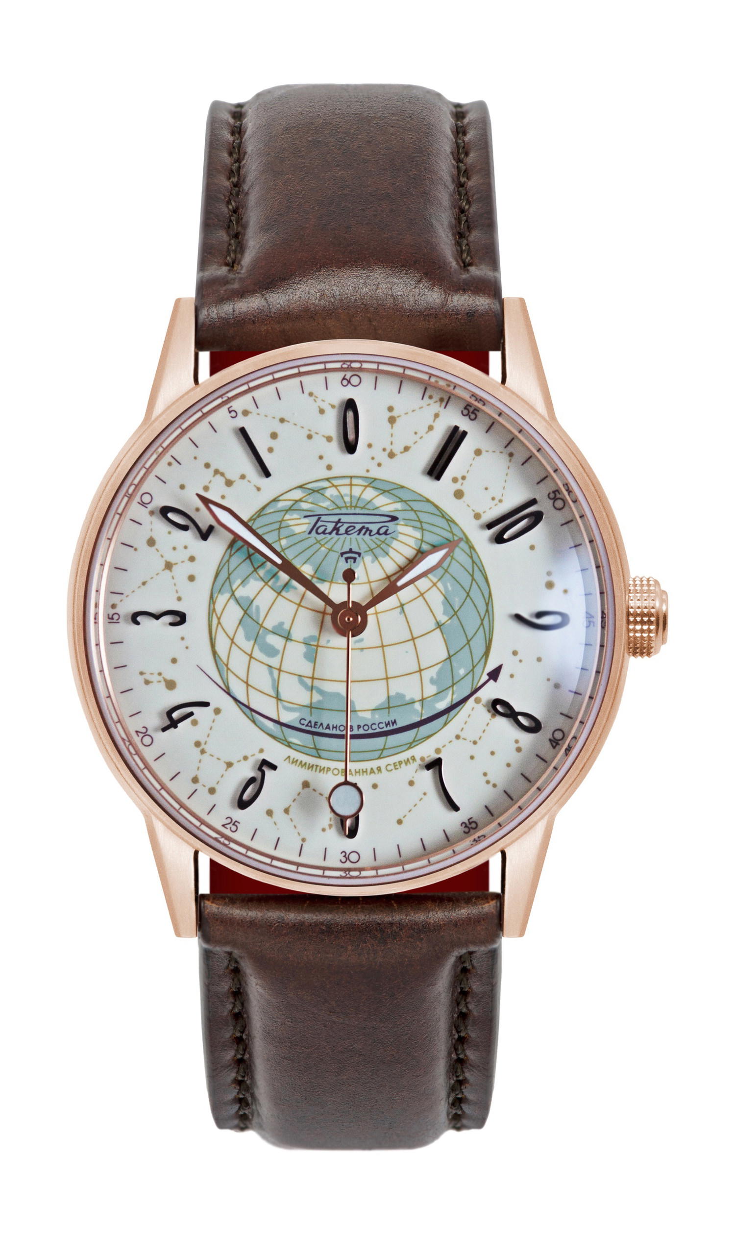 Raketa "Russian Code" 0275