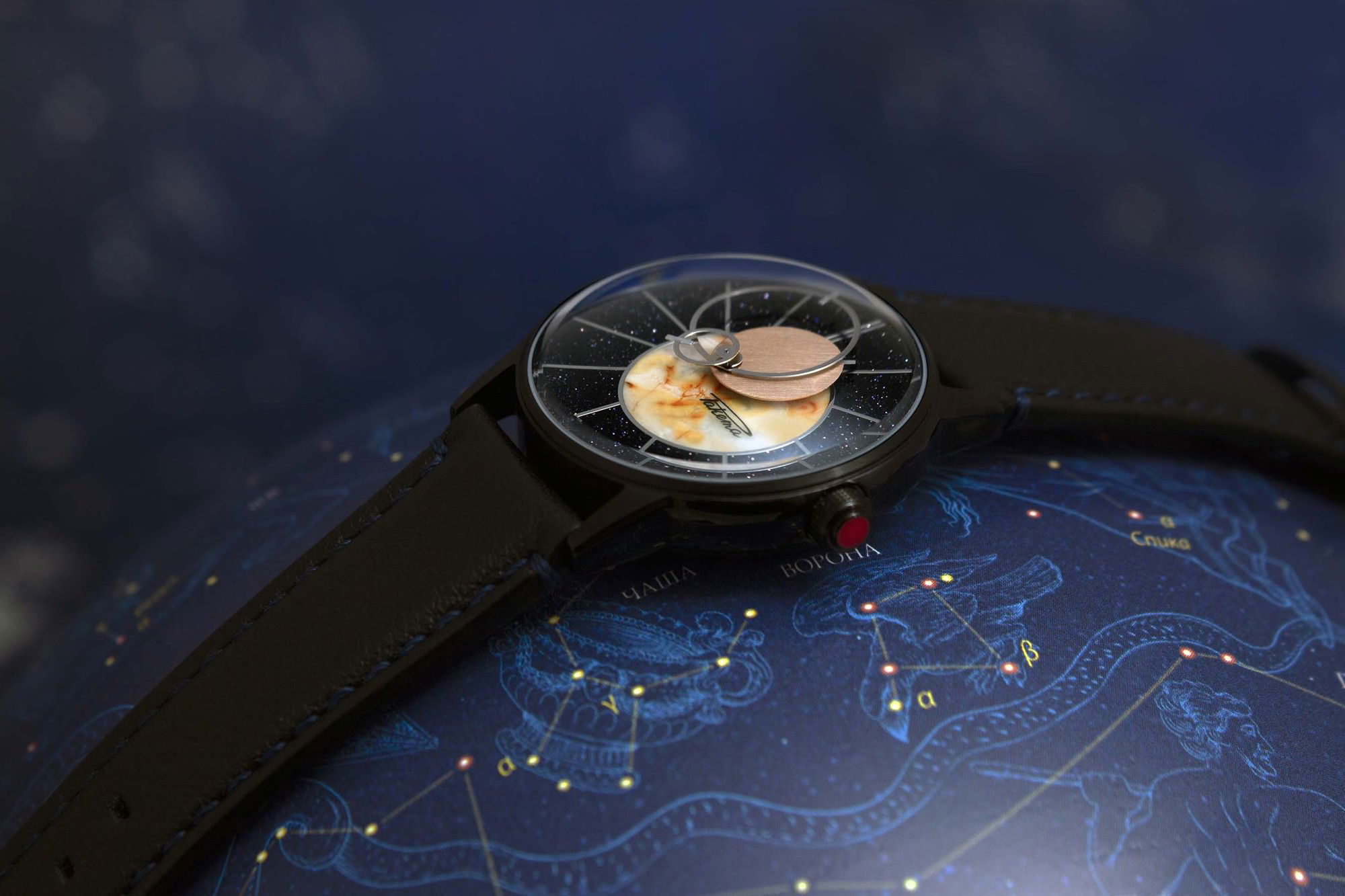 Raketa "Copernicus" 0280