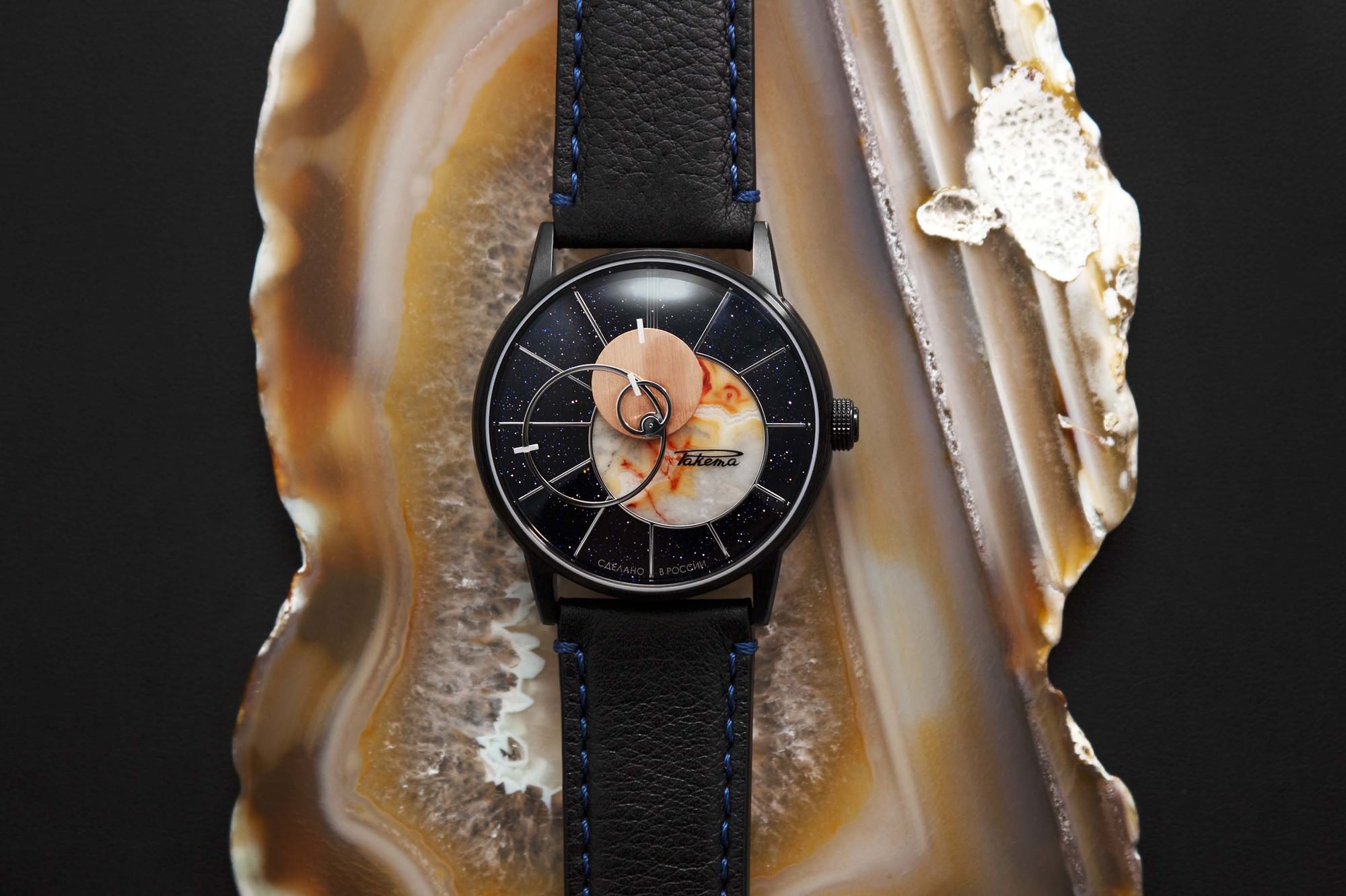 Raketa "Copernicus" 0280