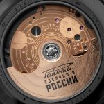 Raketa &#8220;Copernicus&#8221; 0280