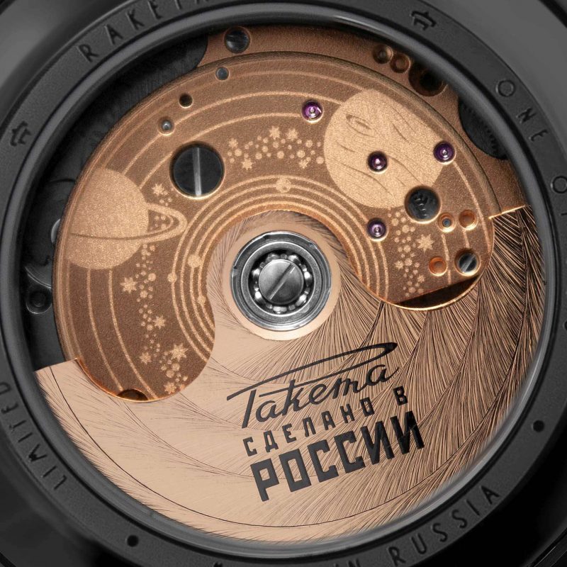 Raketa &#8220;Copernicus&#8221; 0280