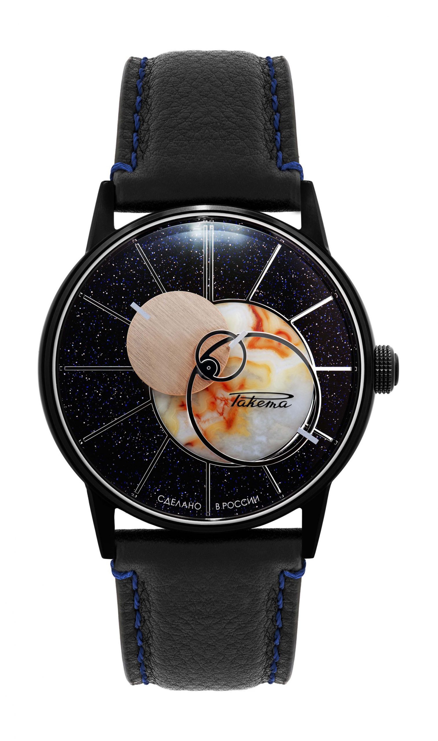 Raketa "Copernicus" 0280
