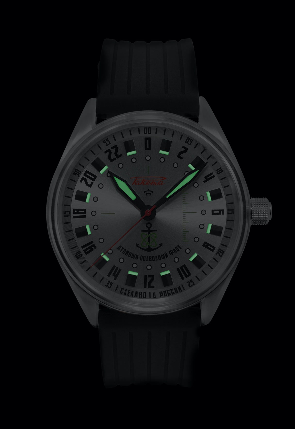 Raketa "Submarine 24" 0167