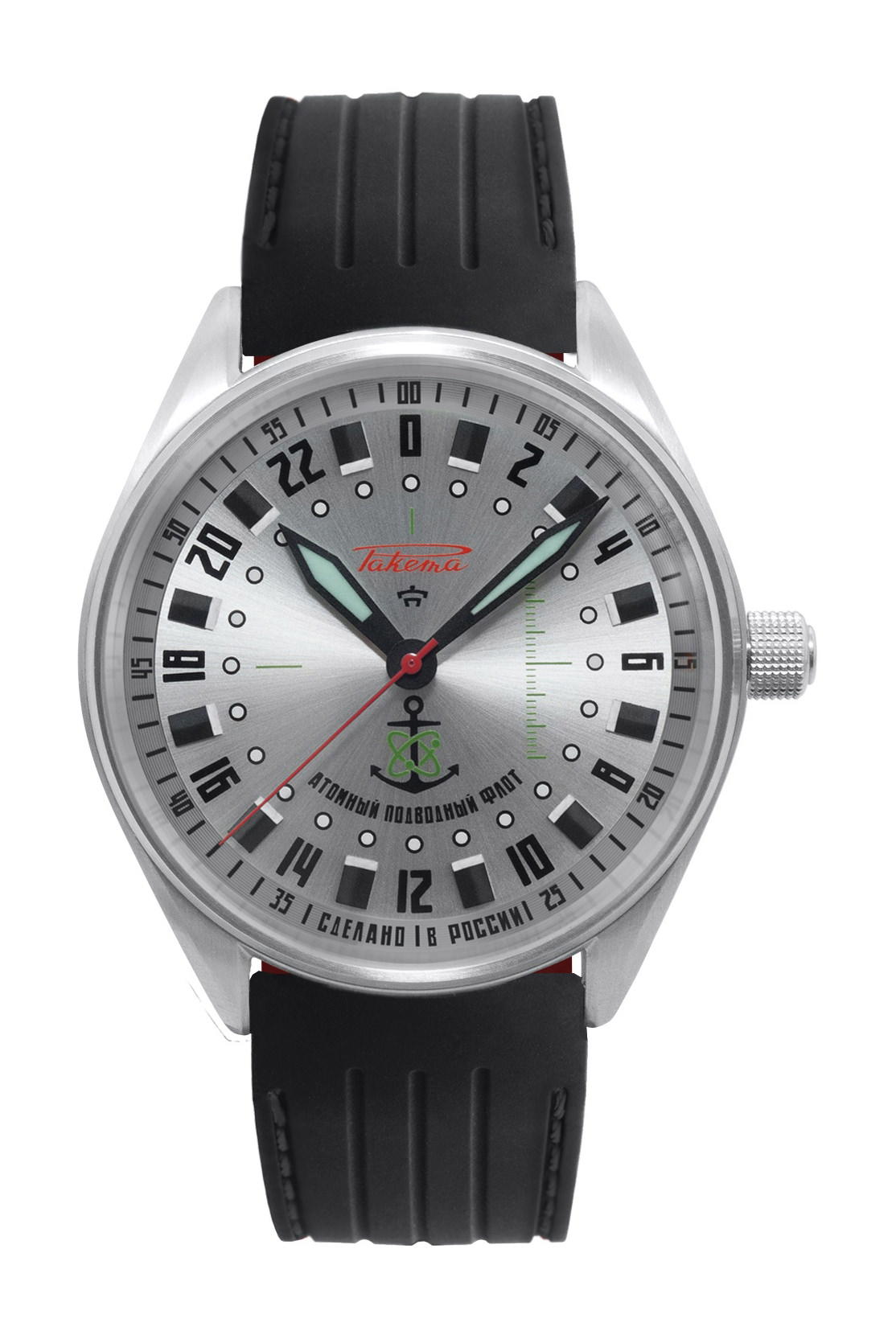 Raketa "Submarine 24" 0167