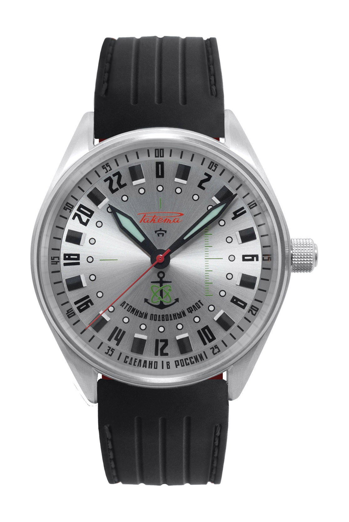 Raketa The Sea