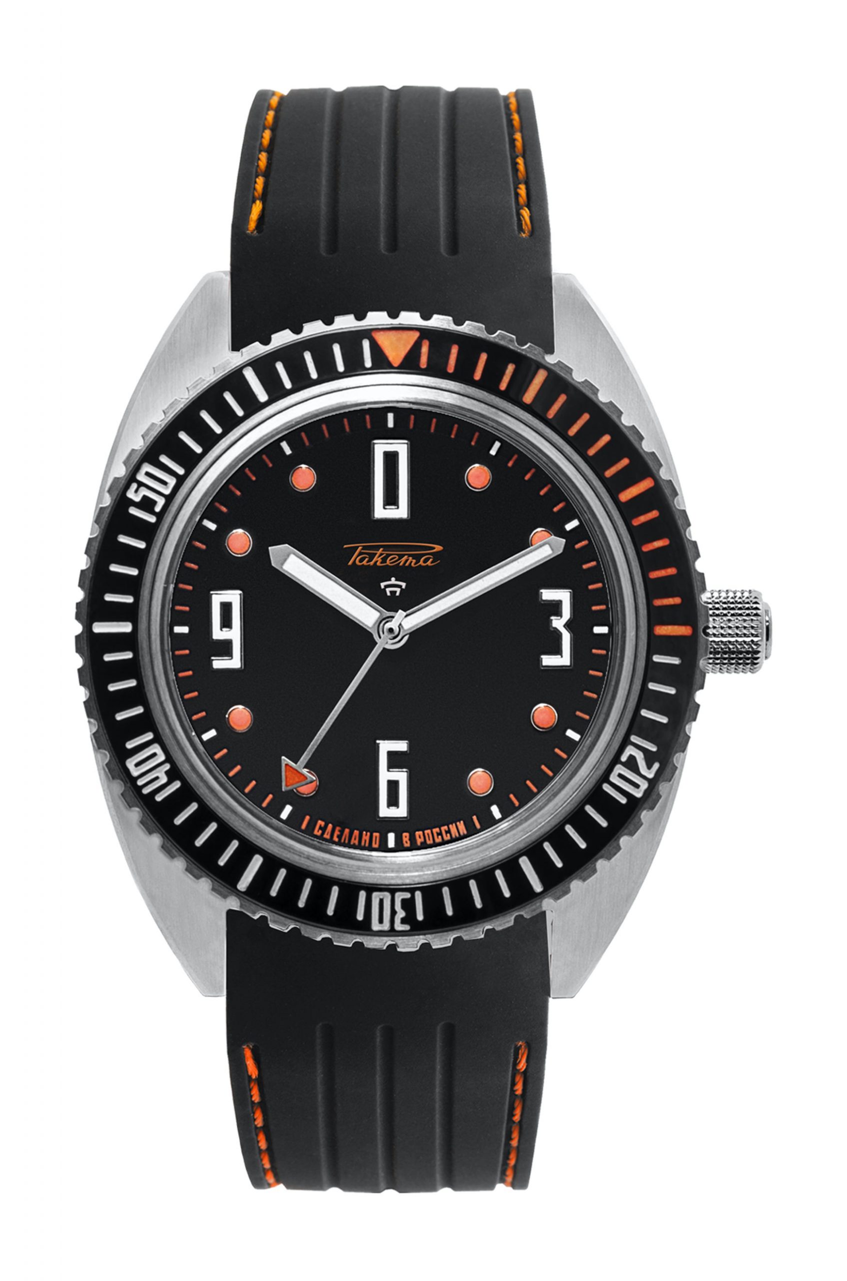 Raketa "Amphibia" 0252