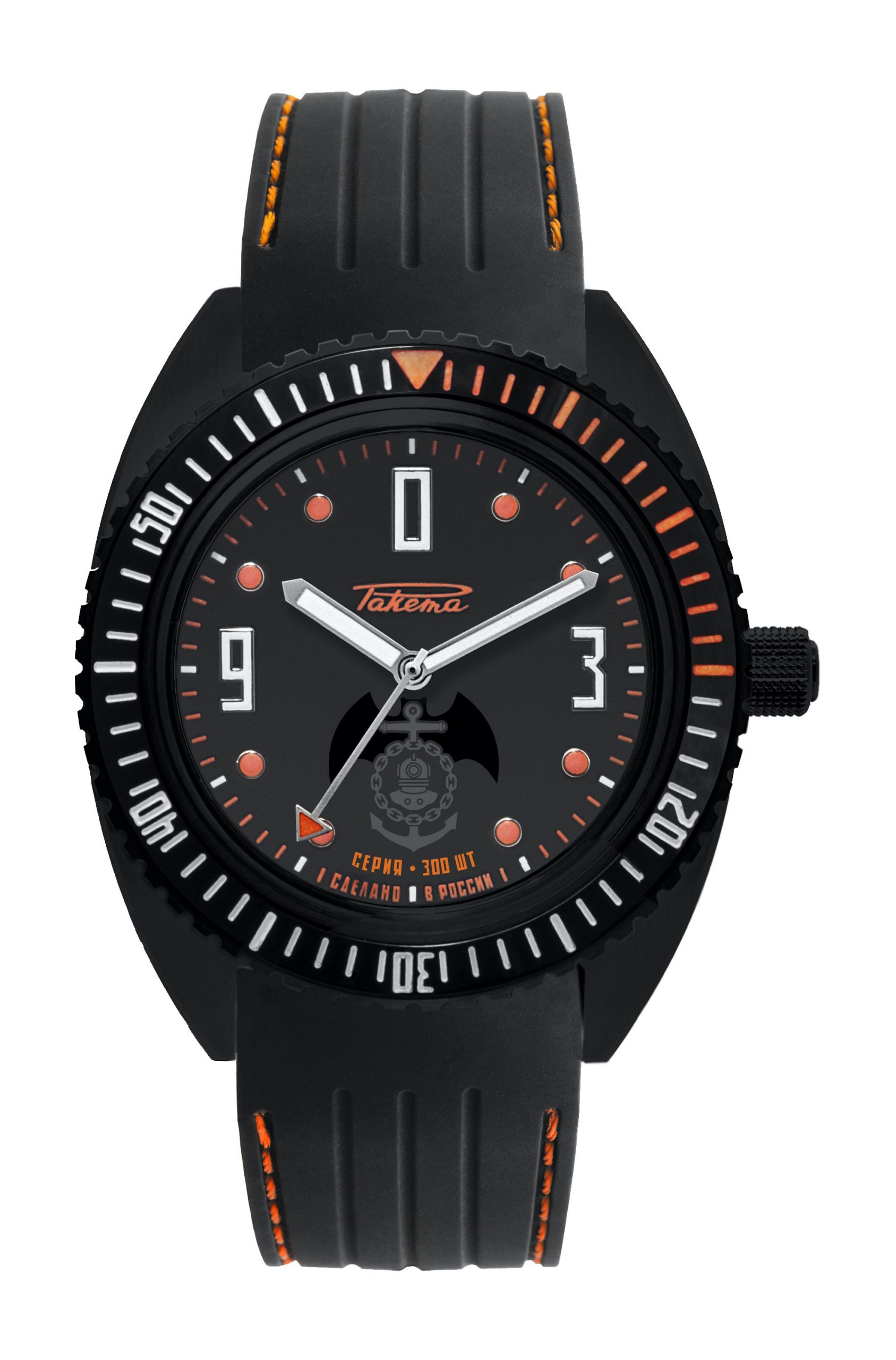 Raketa "Amphibia" 0256