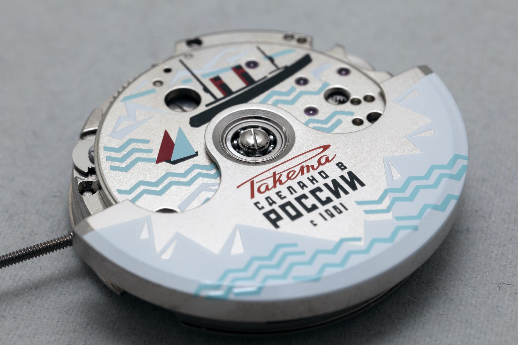 Raketa "Seaman" 0267