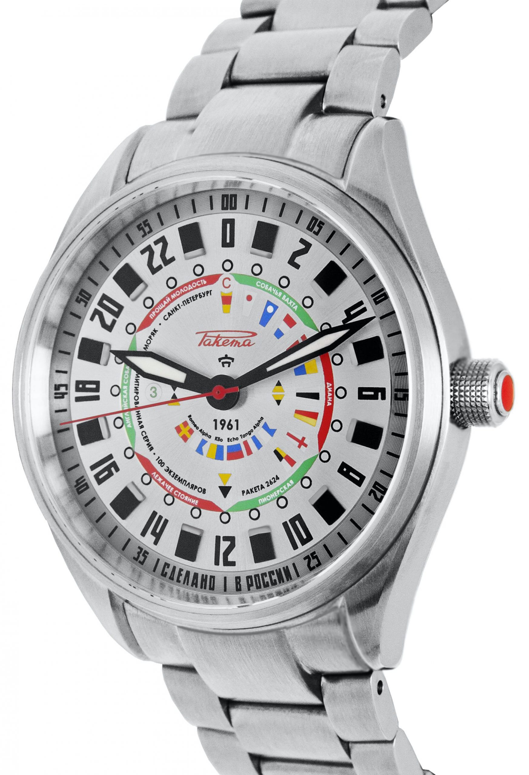 Raketa "Seaman" 0218