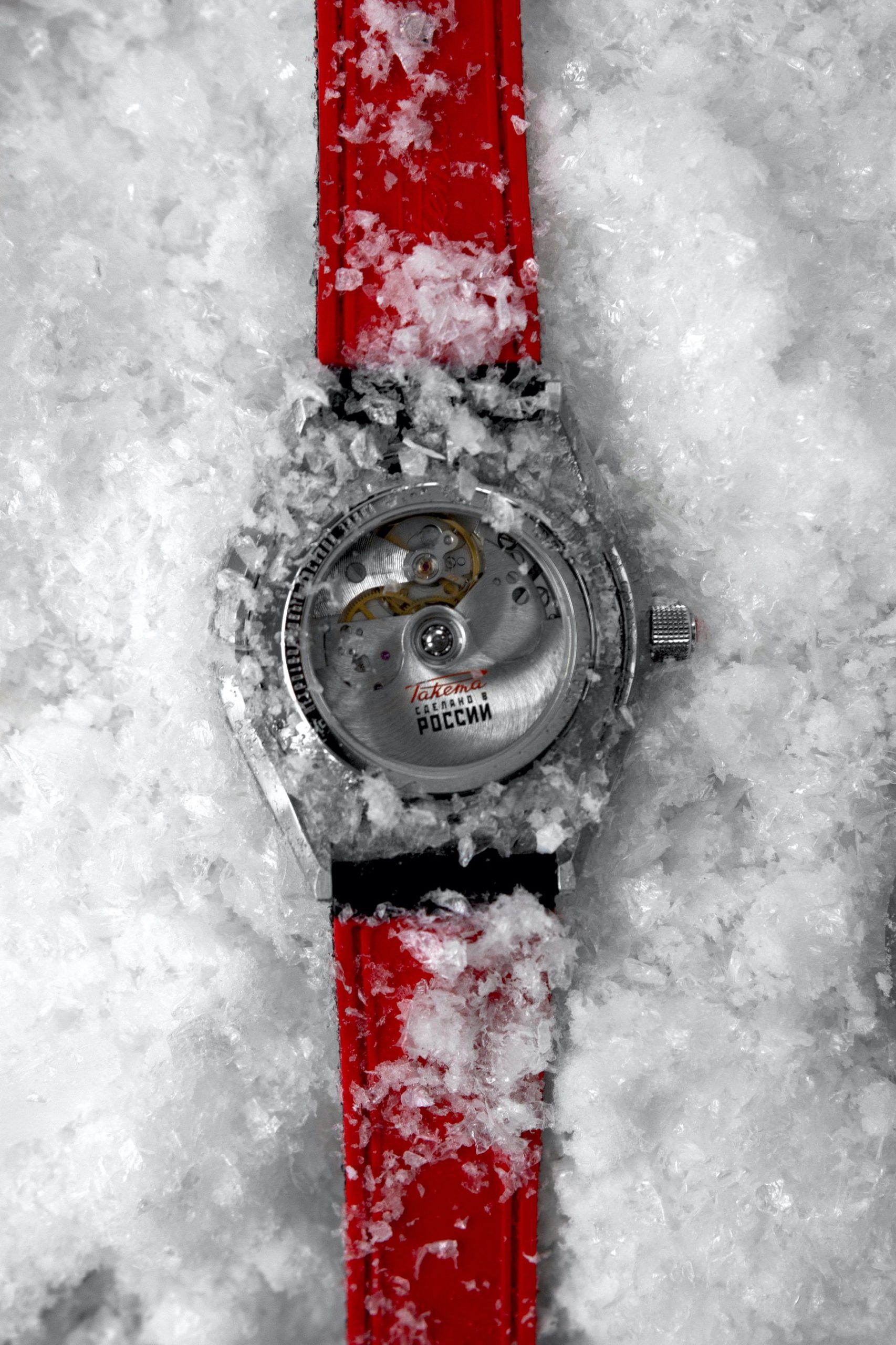Raketa "Polar" 0258