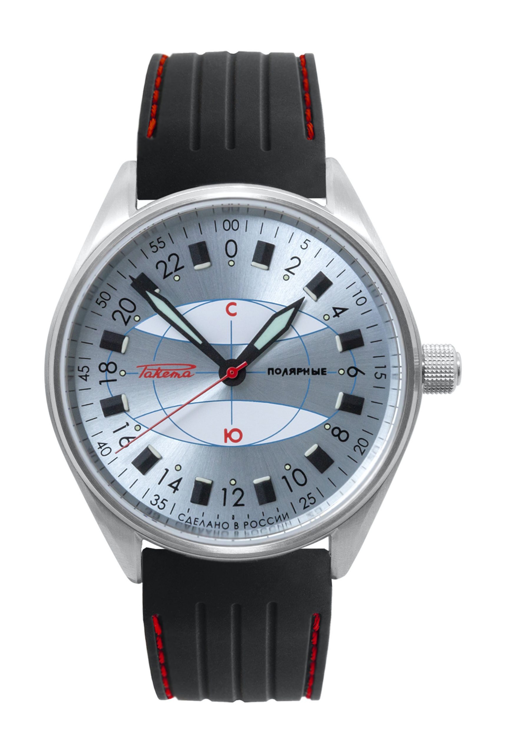 Raketa "Polar" 0258