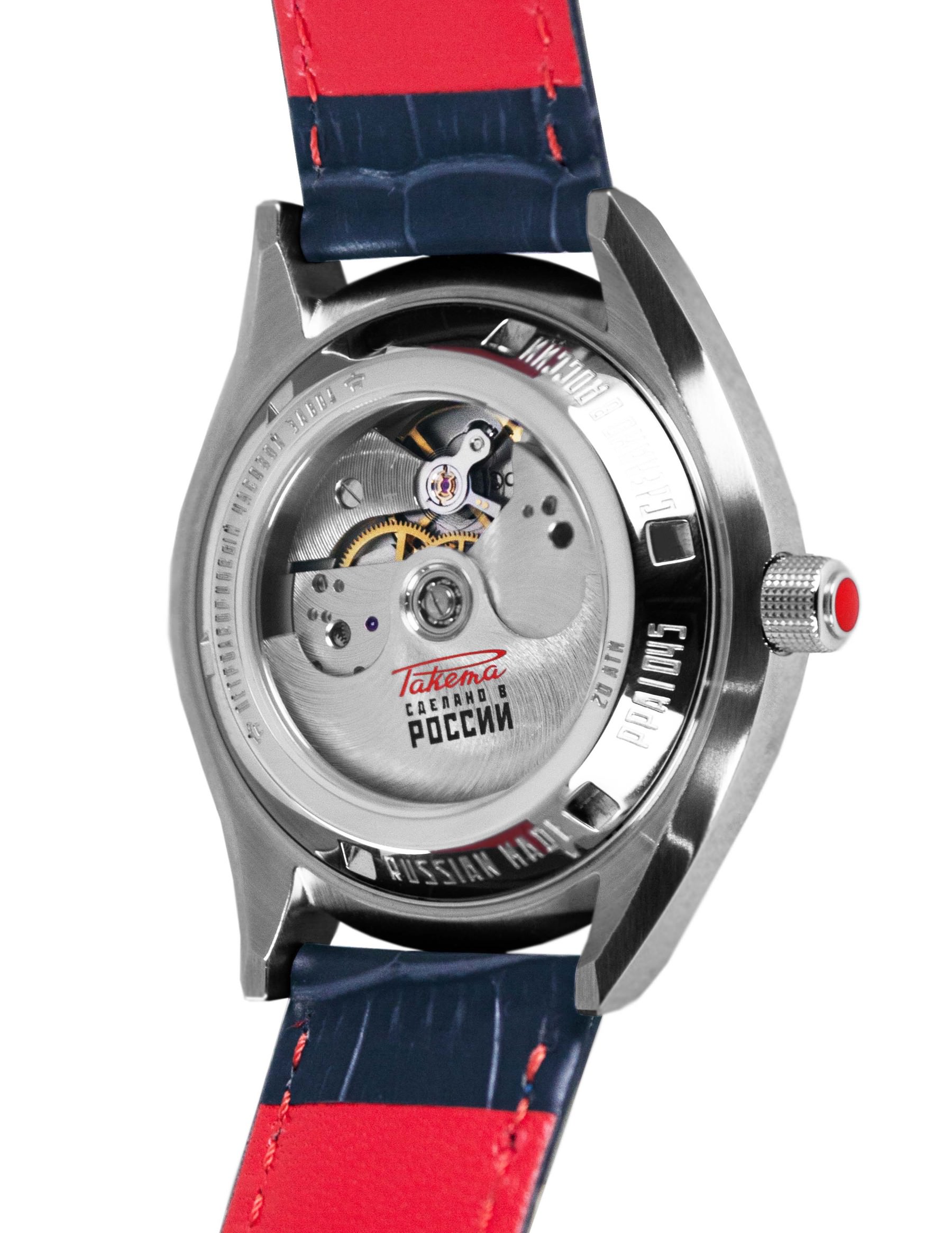 Raketa &quot;Polar&quot; 0242