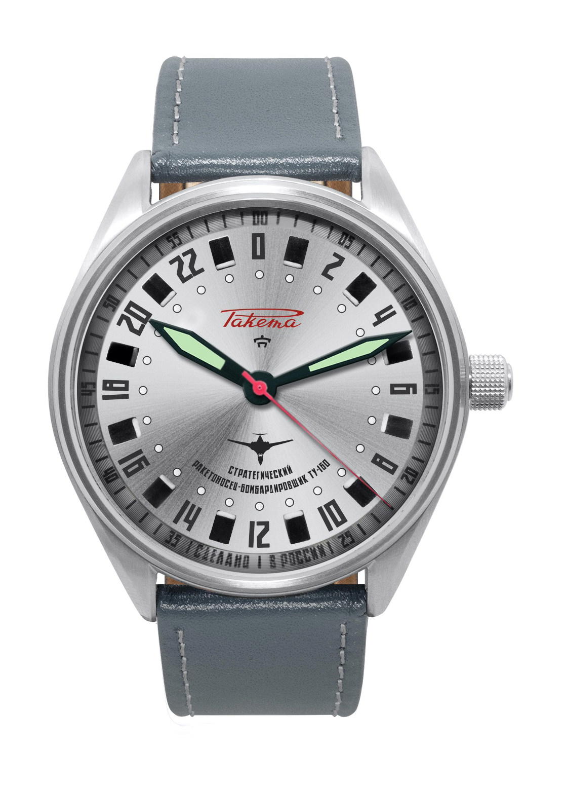 Raketa "Tu-160 Pilot"
