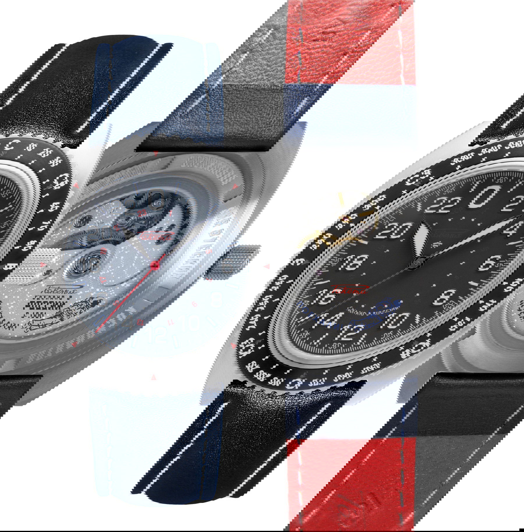 Raketa &quot;Baikonur&quot; 0246