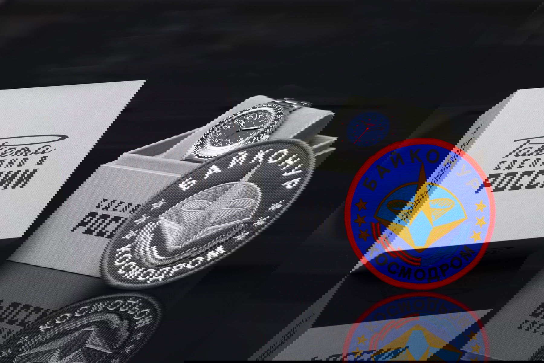 Raketa "Baikonur" 0247