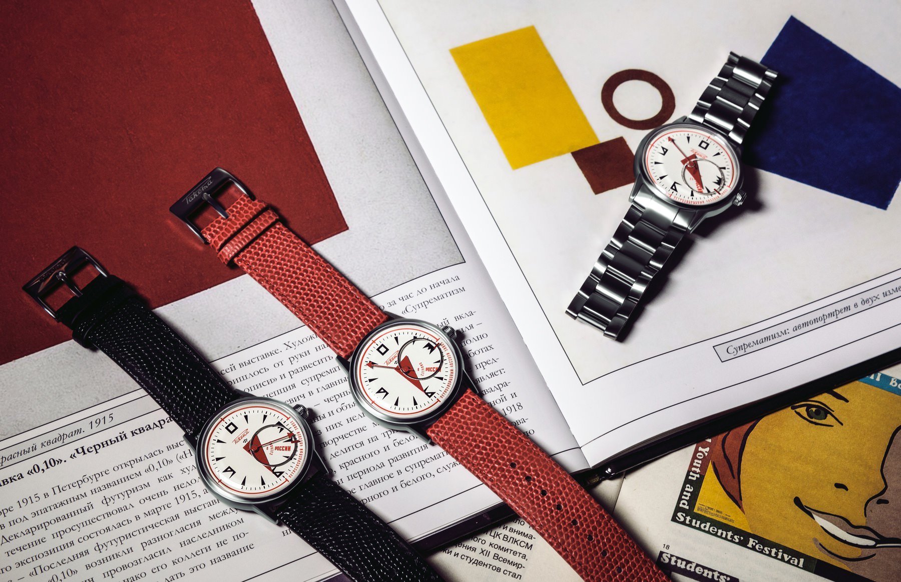 Raketa "Avant-garde" 0239