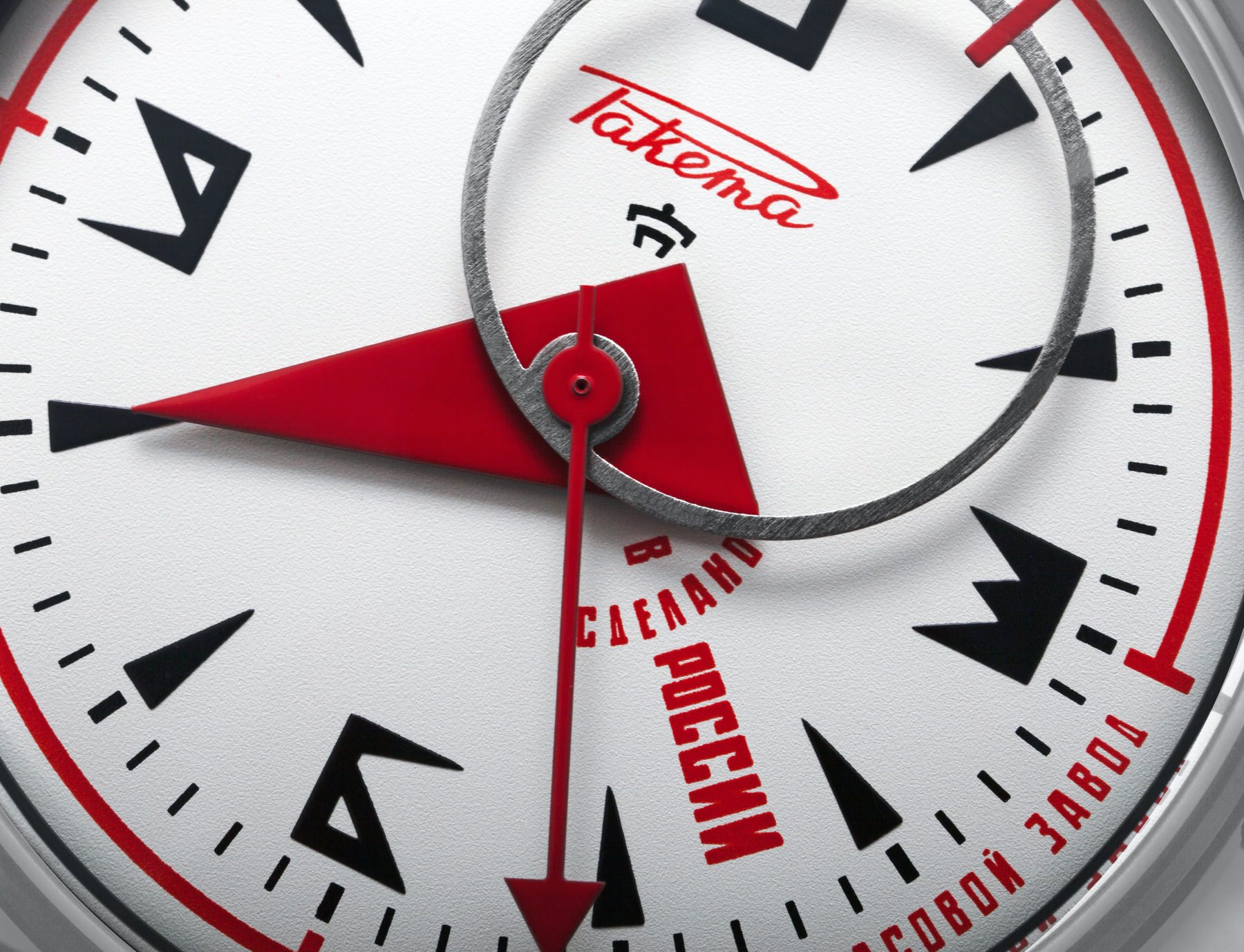 Raketa "Avant-garde" 0239