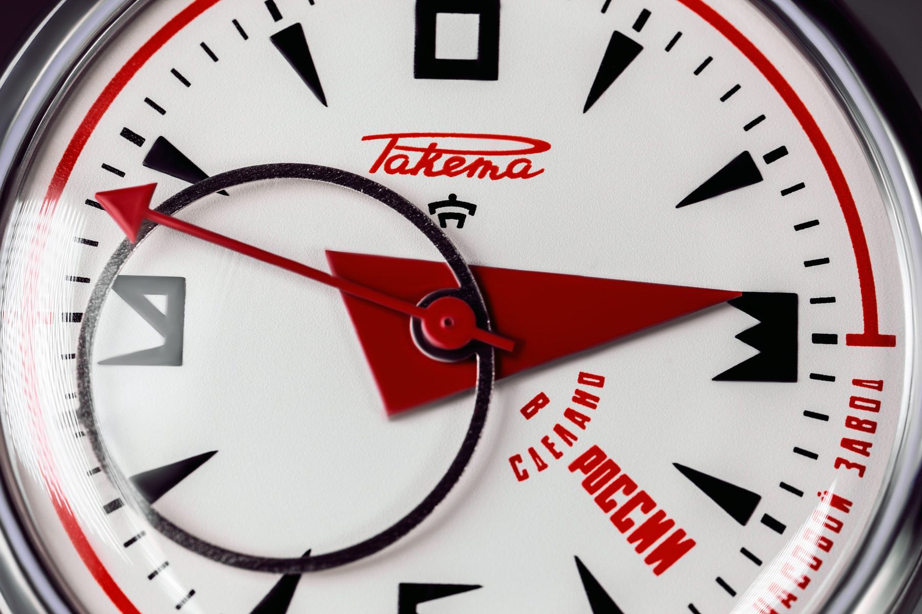 Raketa "Avant-garde" 0239