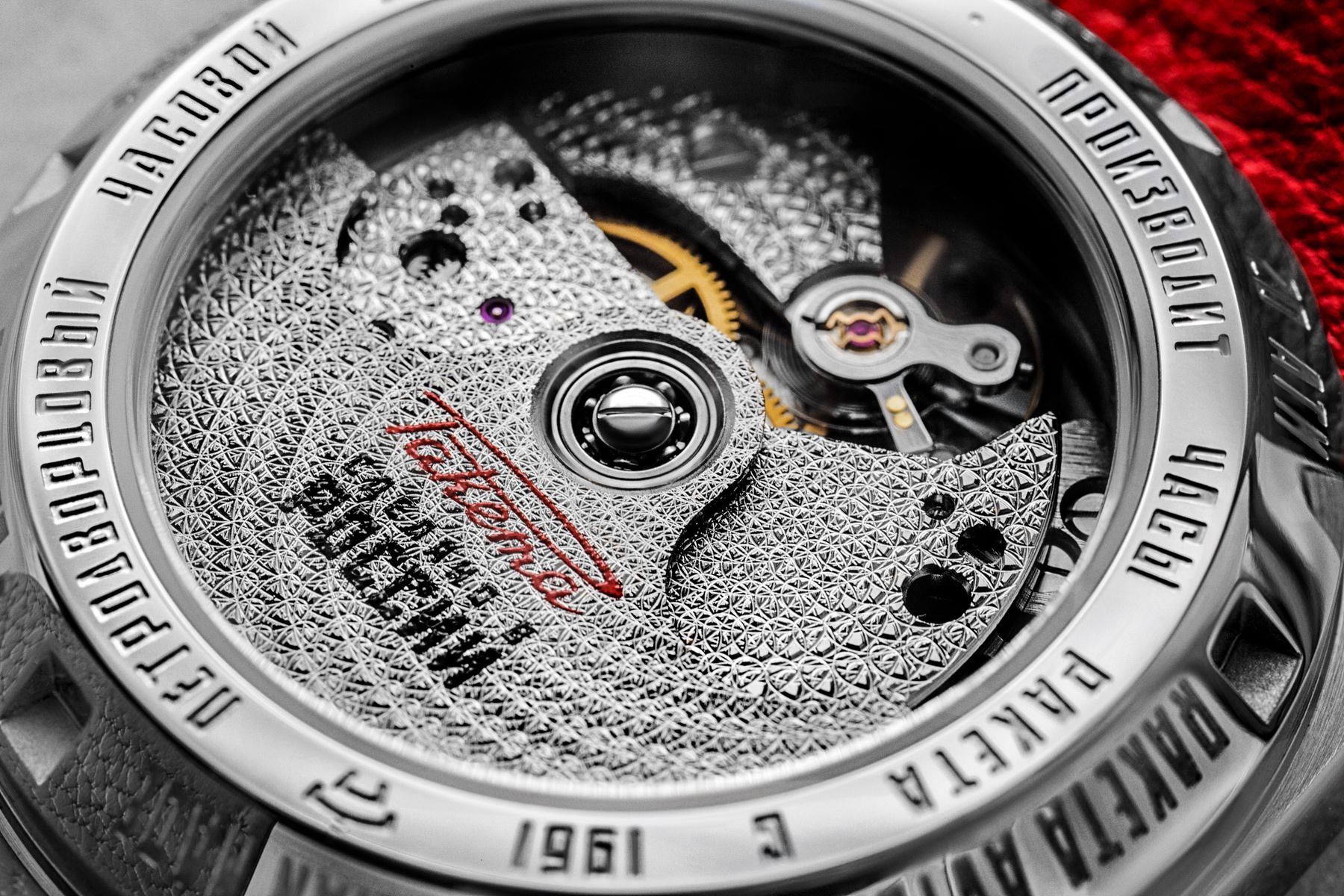 Raketa Classic BIG ZERO 0217