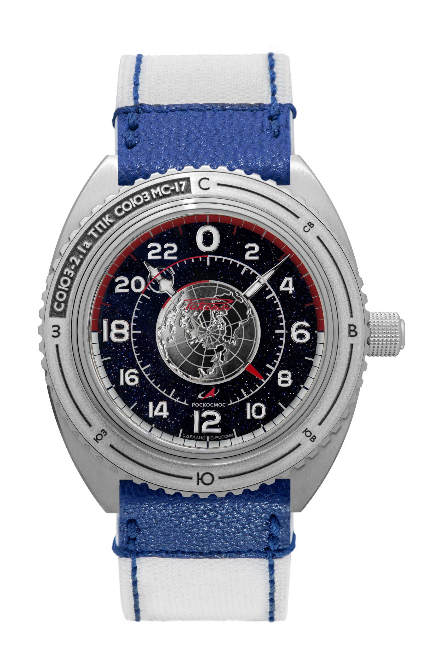 Raketa "Space Launcher" 0282