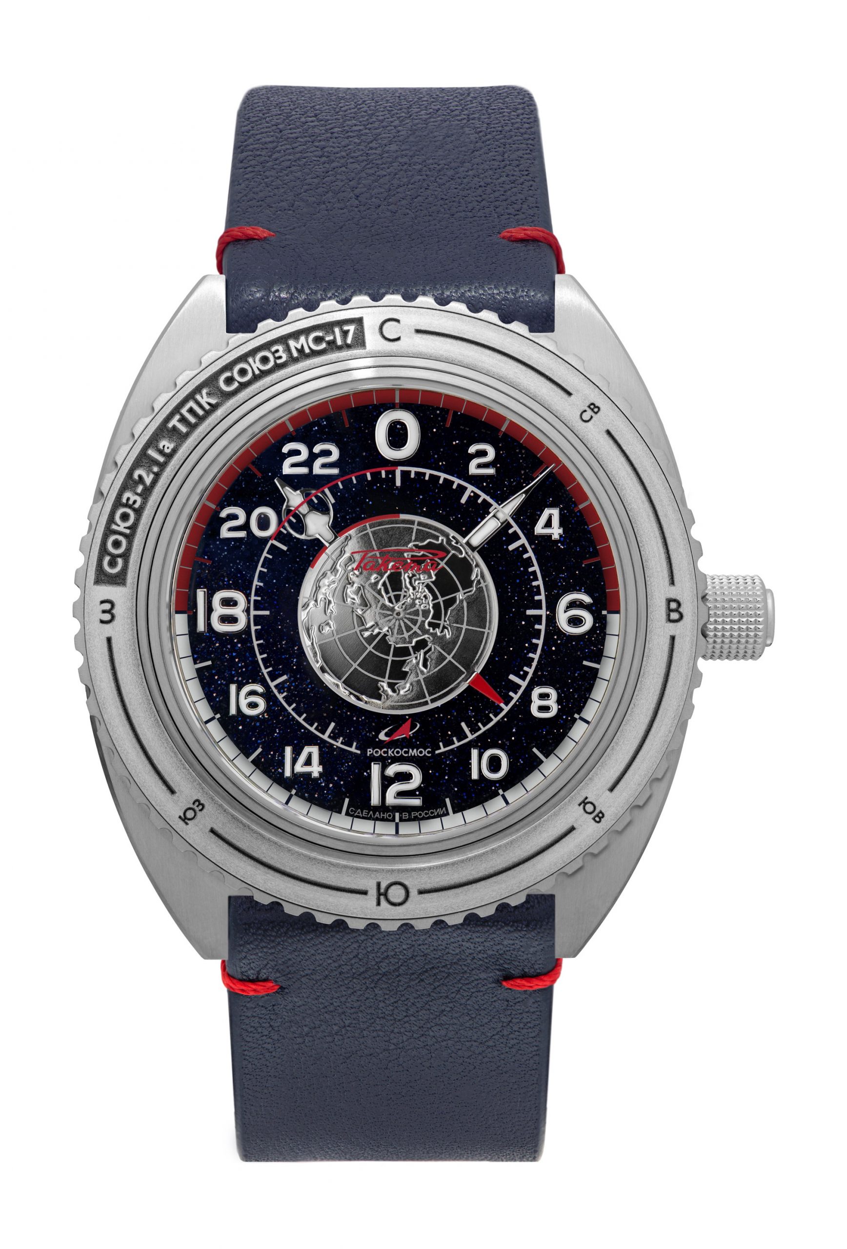 Raketa "Space Launcher" 0282