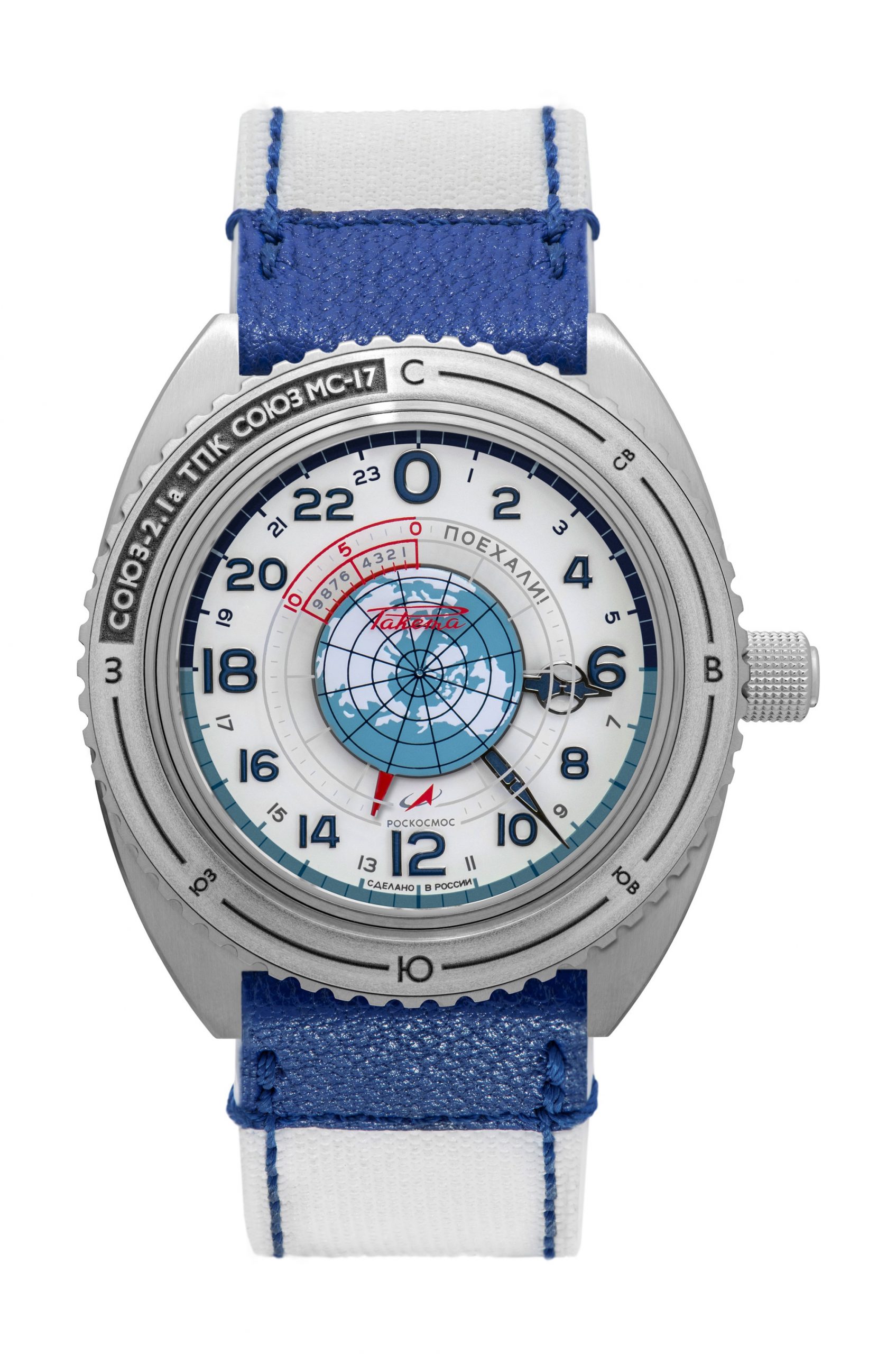 Raketa "Space Launcher" 0281