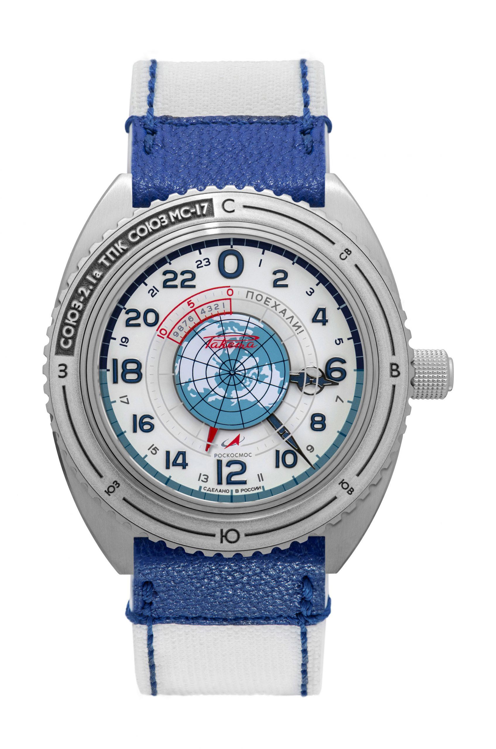 Raketa "Space Launcher" 0281