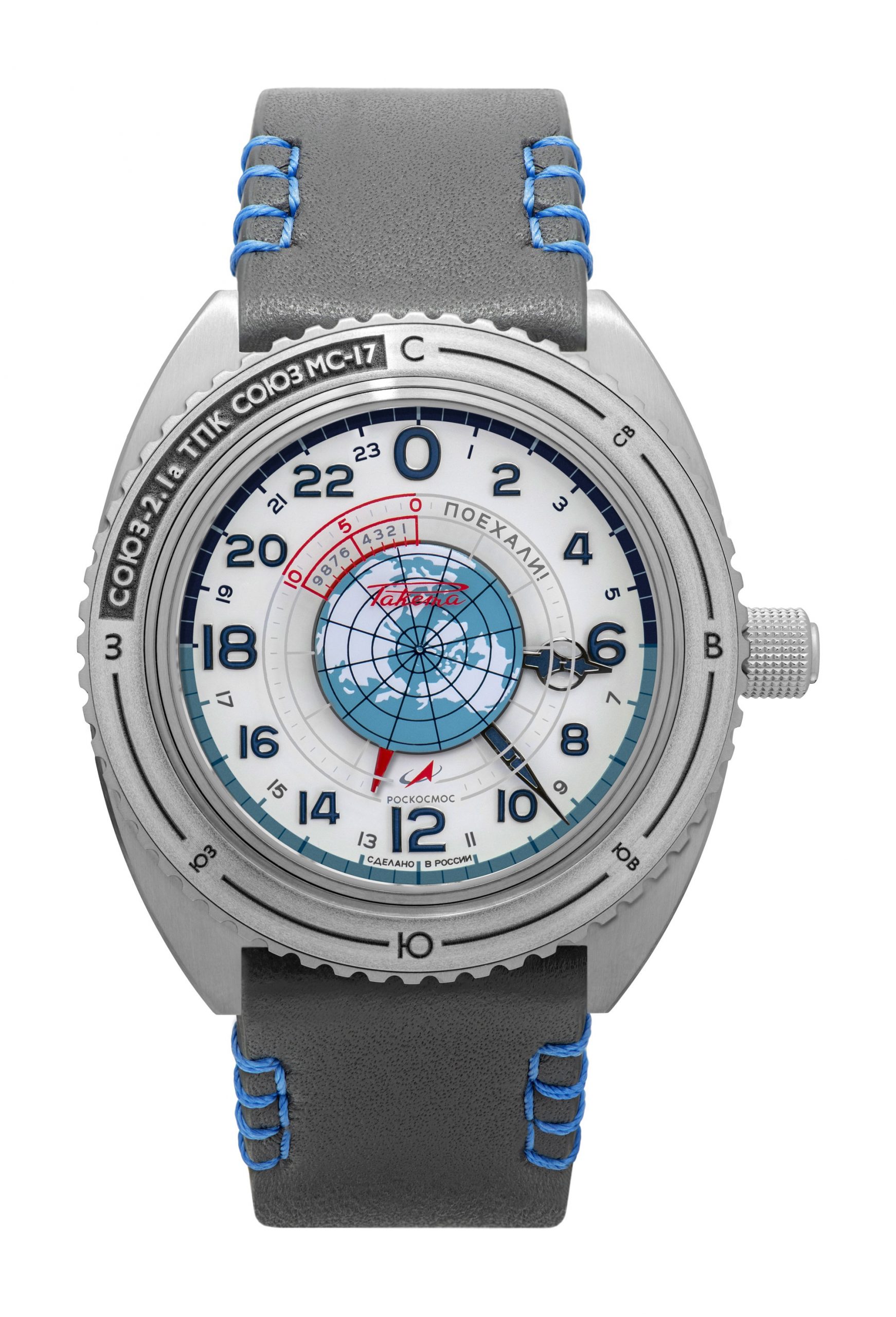 Raketa "Space Launcher" 0281