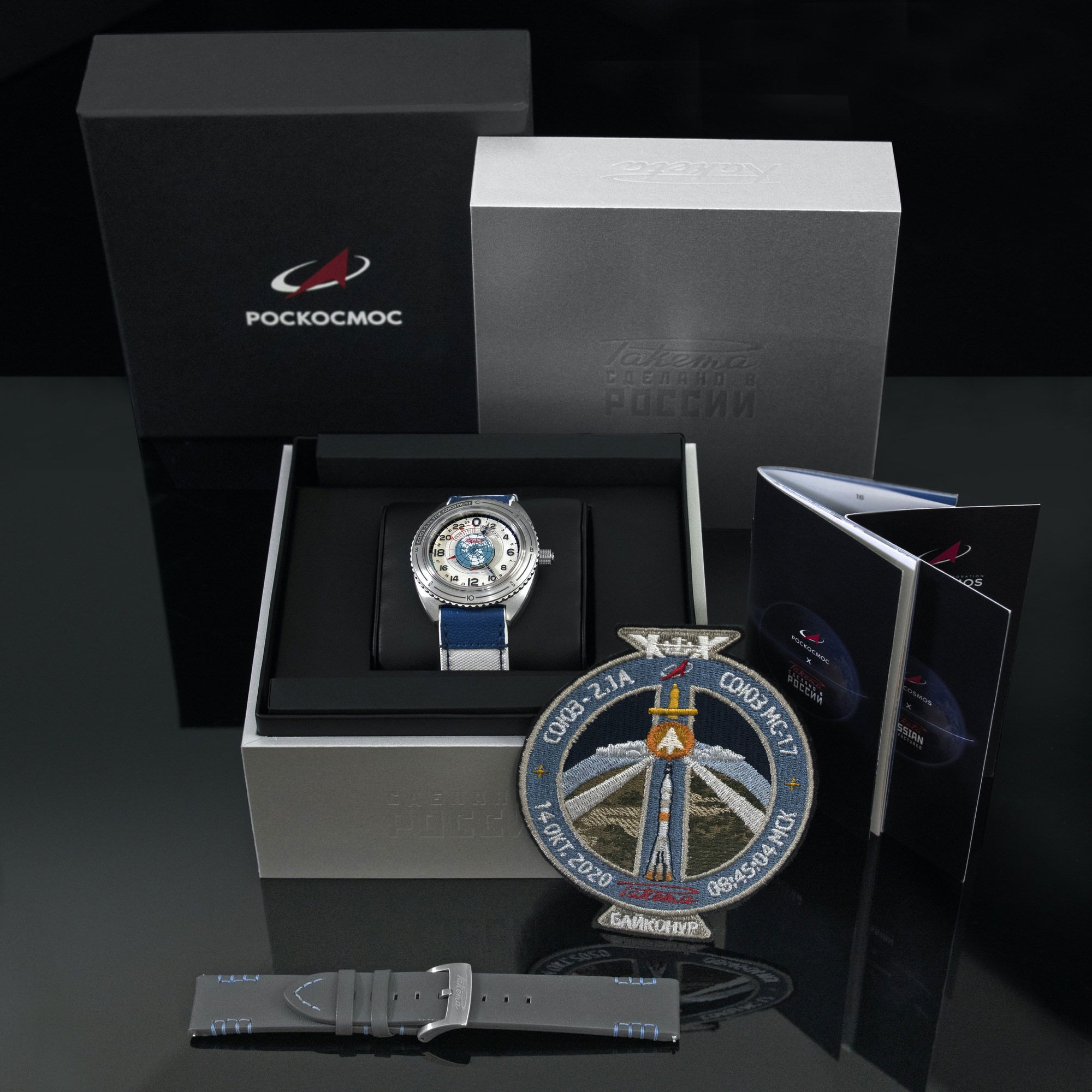 Raketa "Space Launcher" 0281