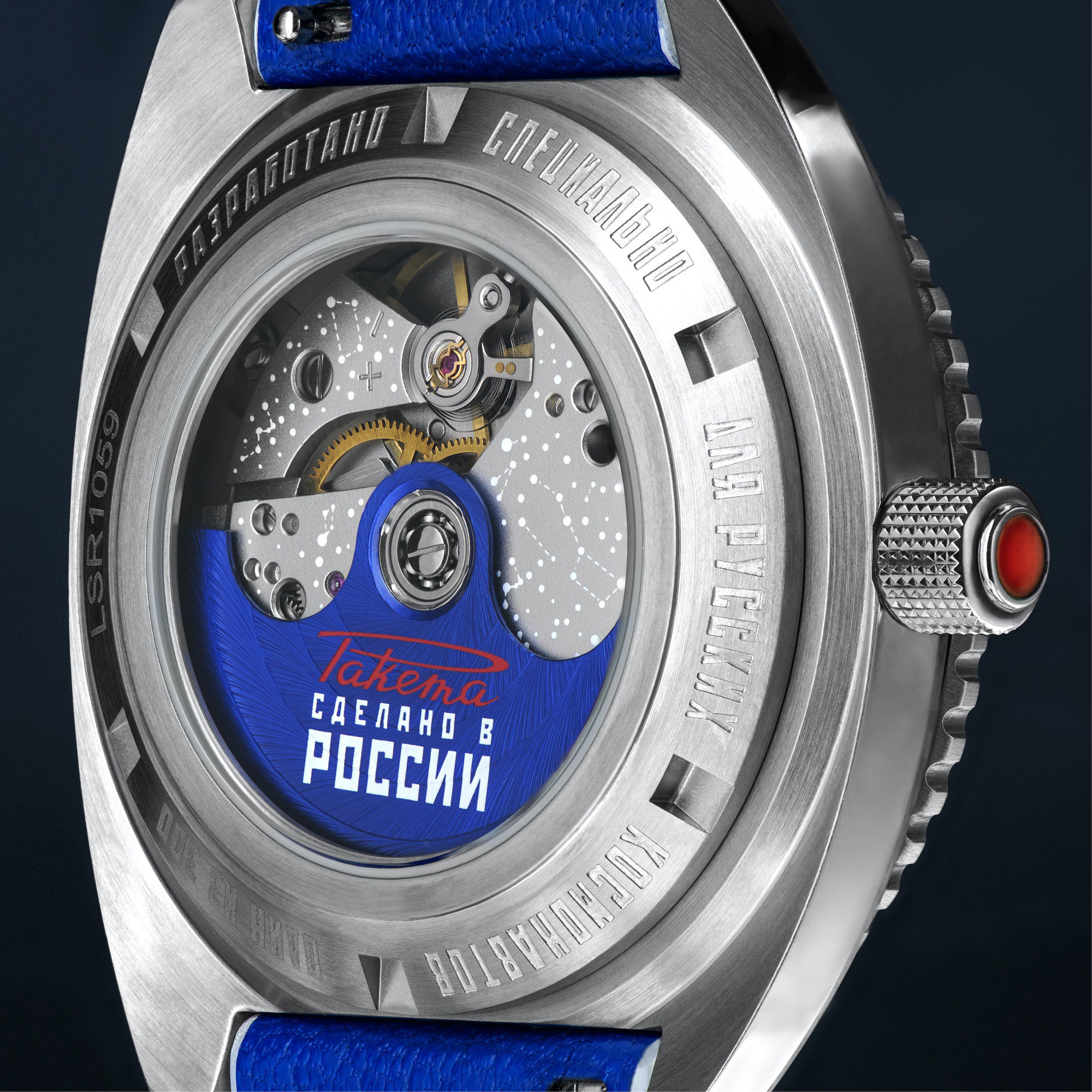 Raketa "Space Launcher" 0281