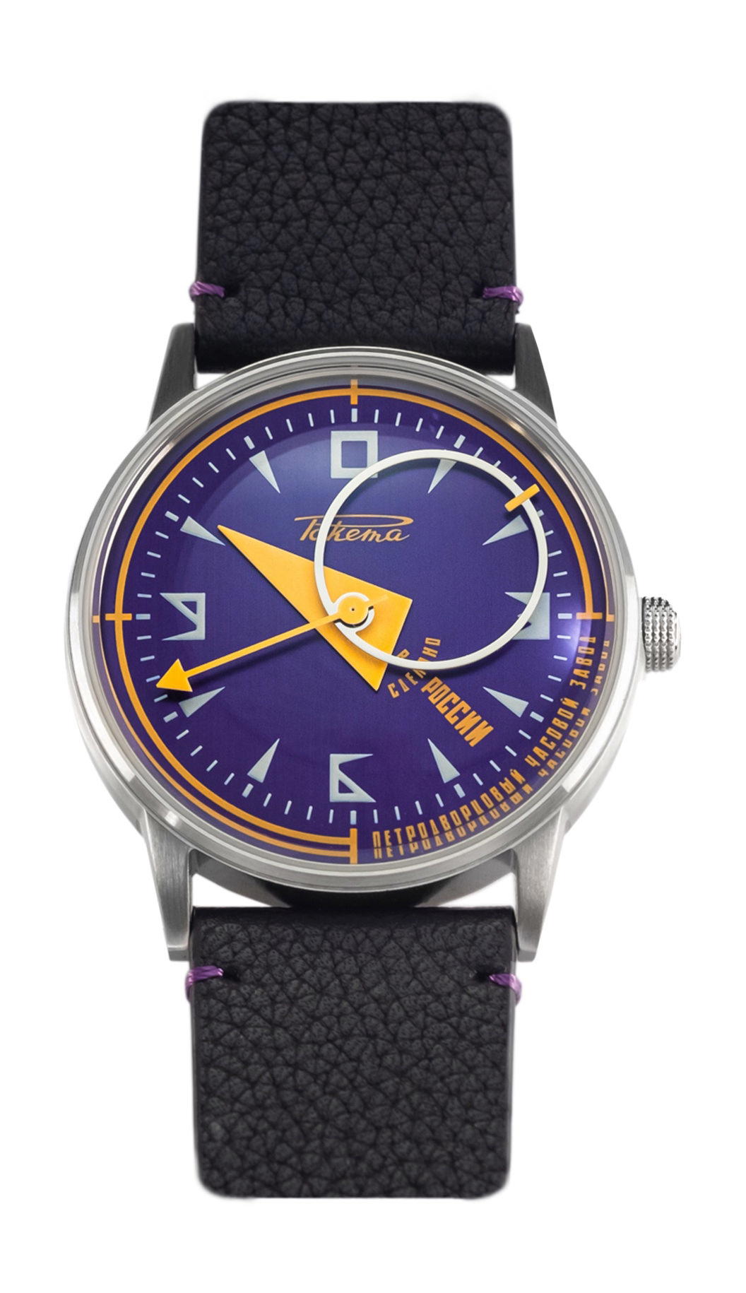 Raketa Avant-Garde The Horophile