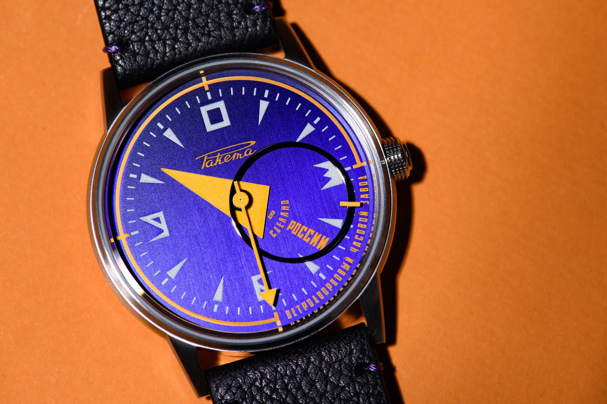 Raketa Avant-Garde The Horophile