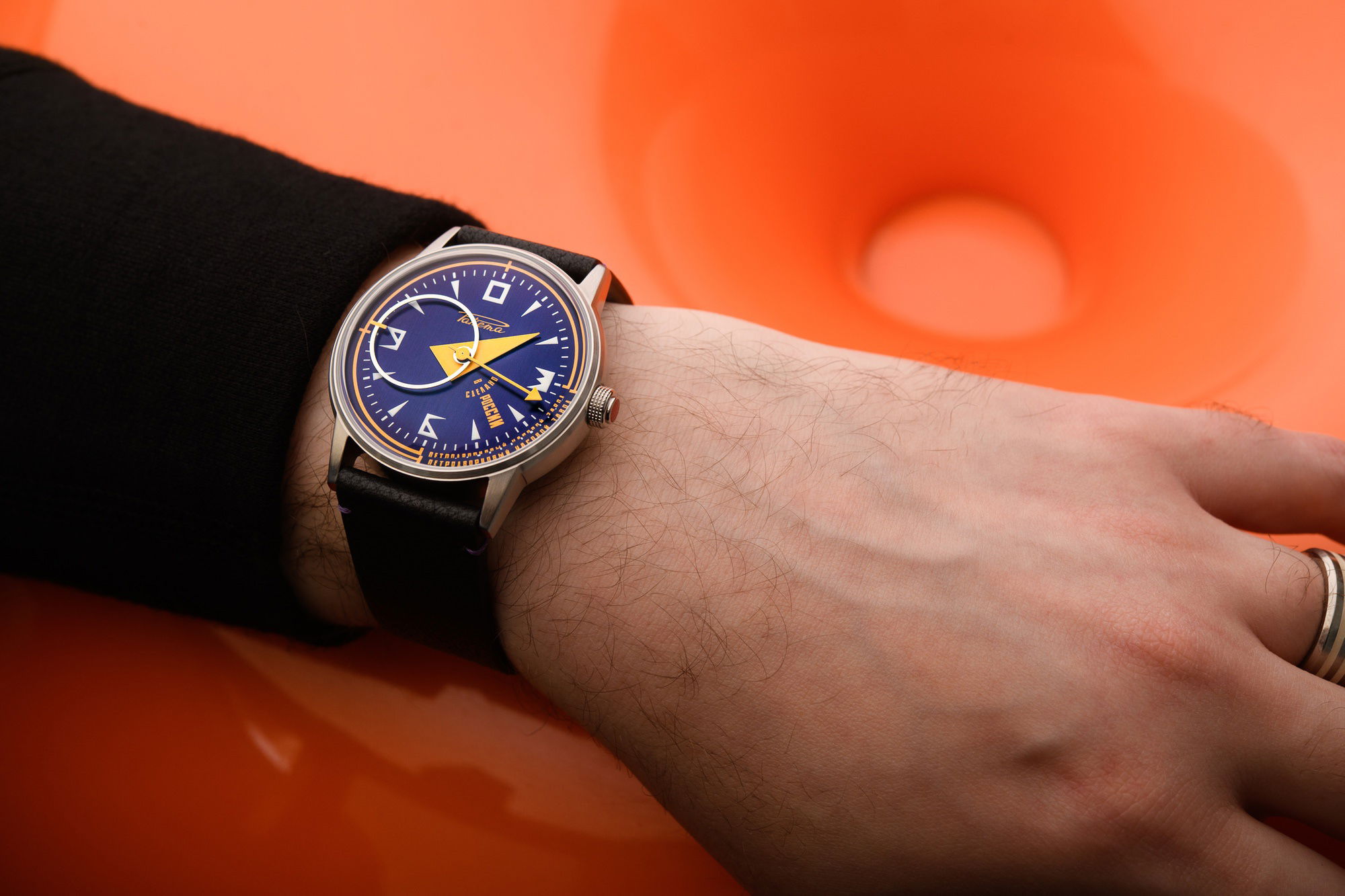 Raketa Avant-Garde The Horophile