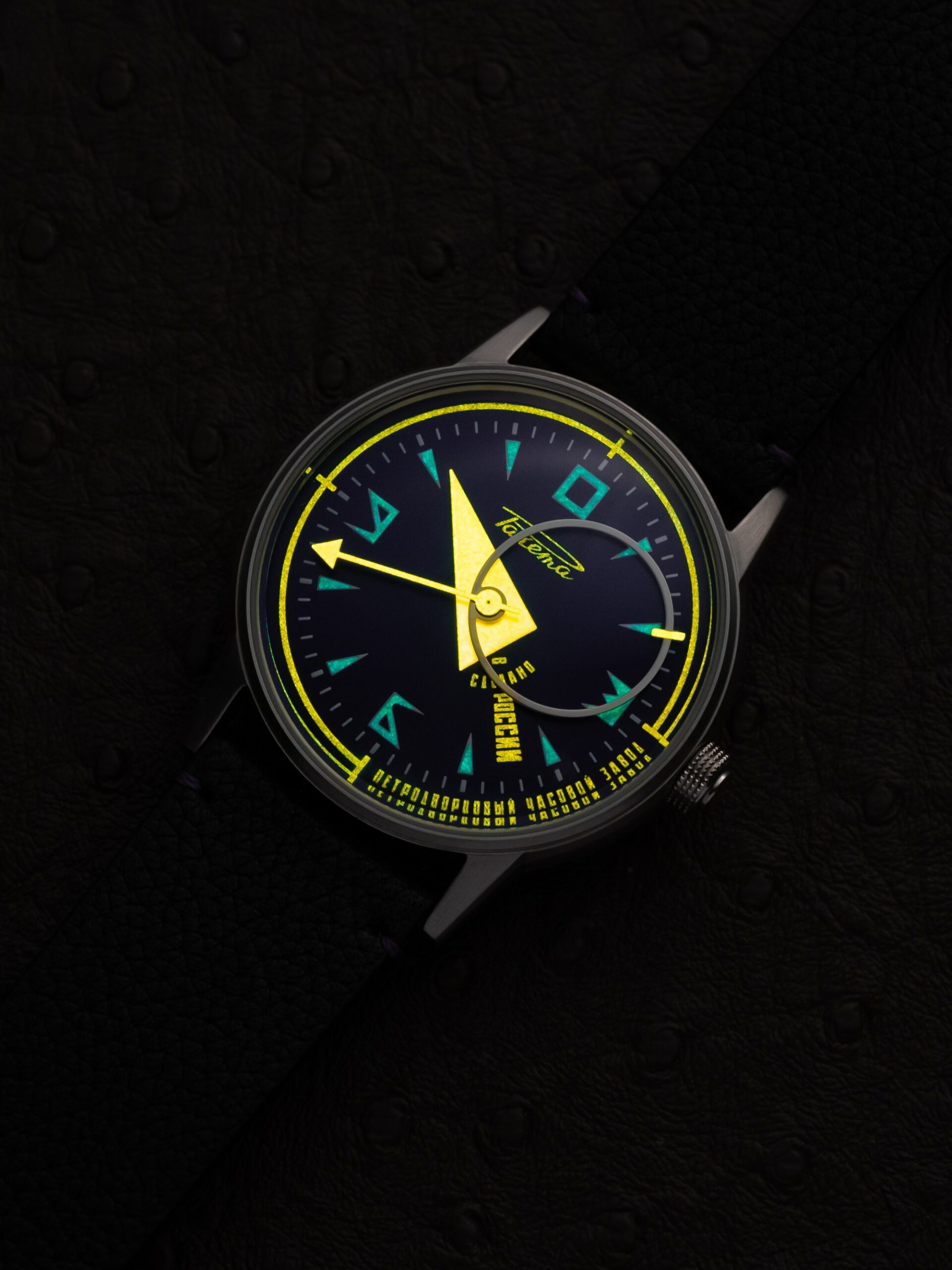 Raketa Avant-Garde The Horophile