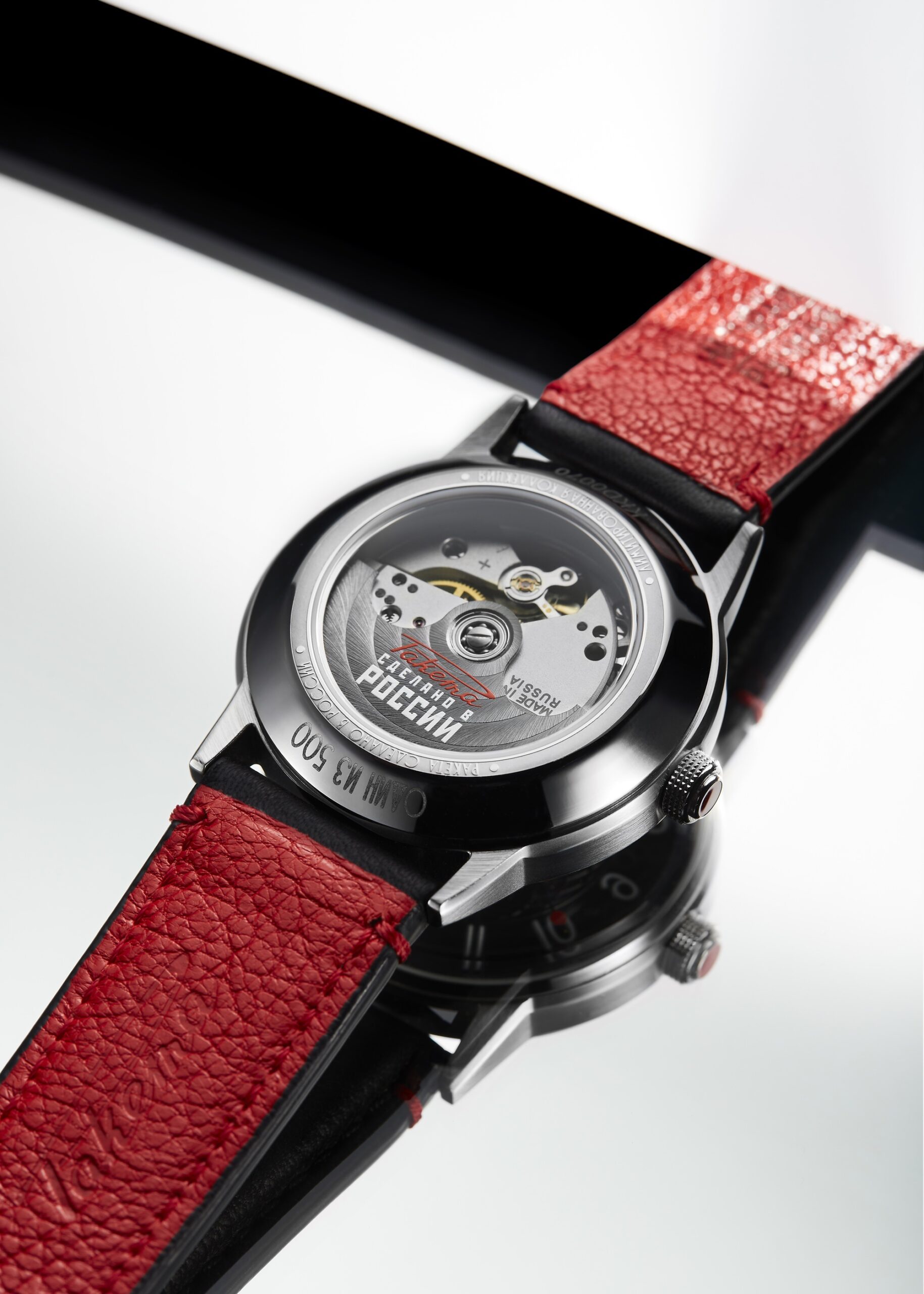 Raketa &quot;Russian Code&quot; 0286