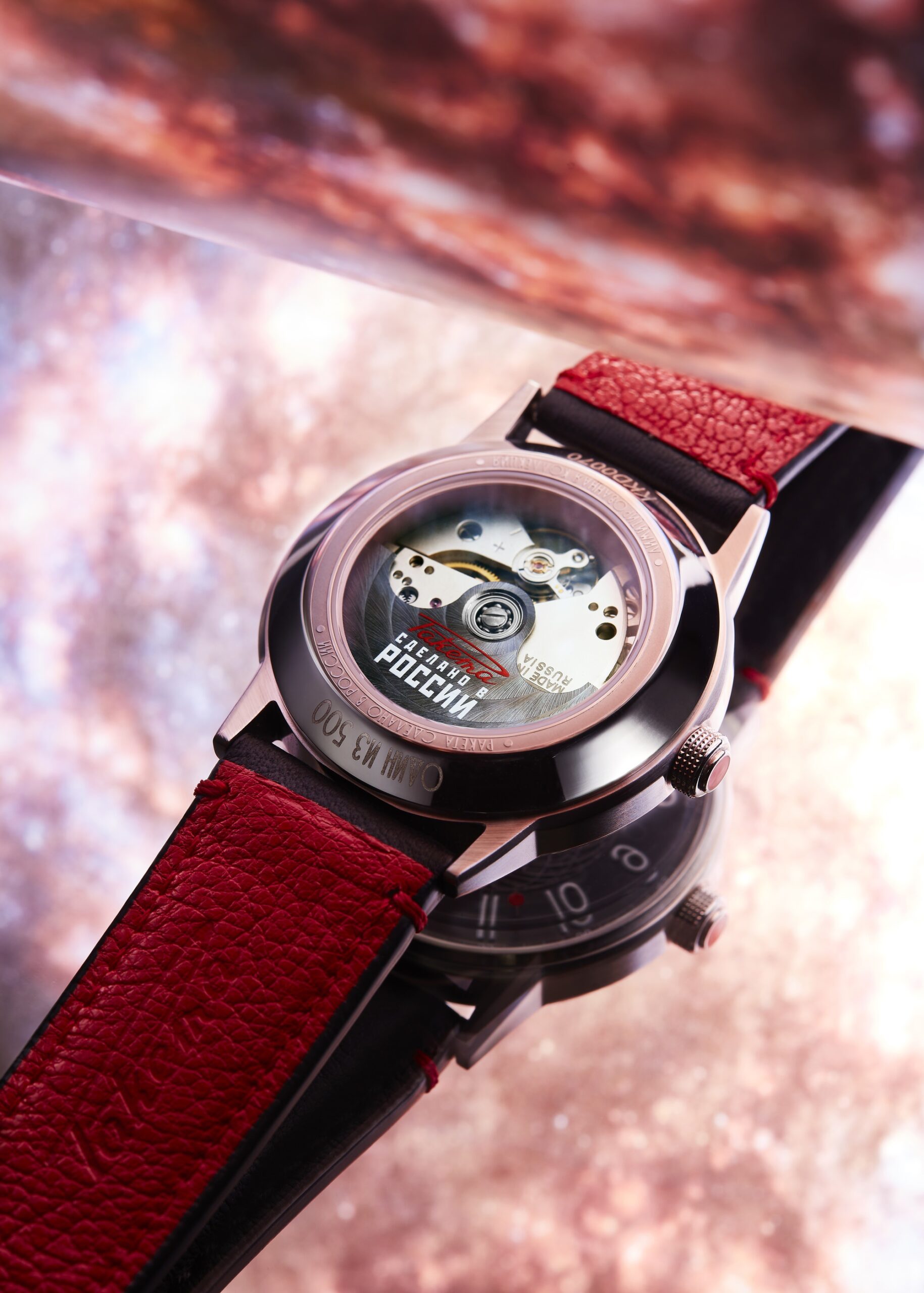 Raketa &quot;Russian Code&quot; 0286