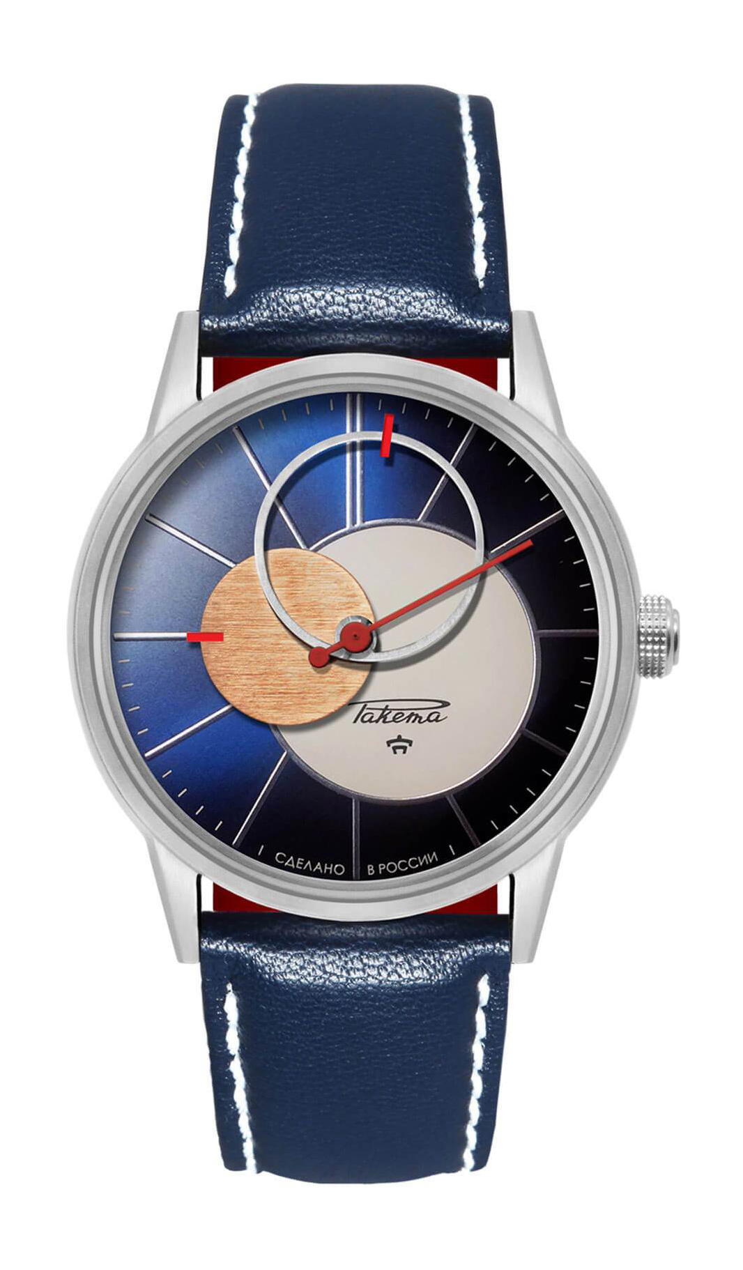 Raketa "Copernicus" N230