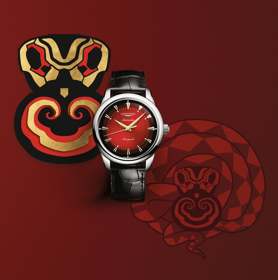 Longines Conquest Heritage Year of the Snake