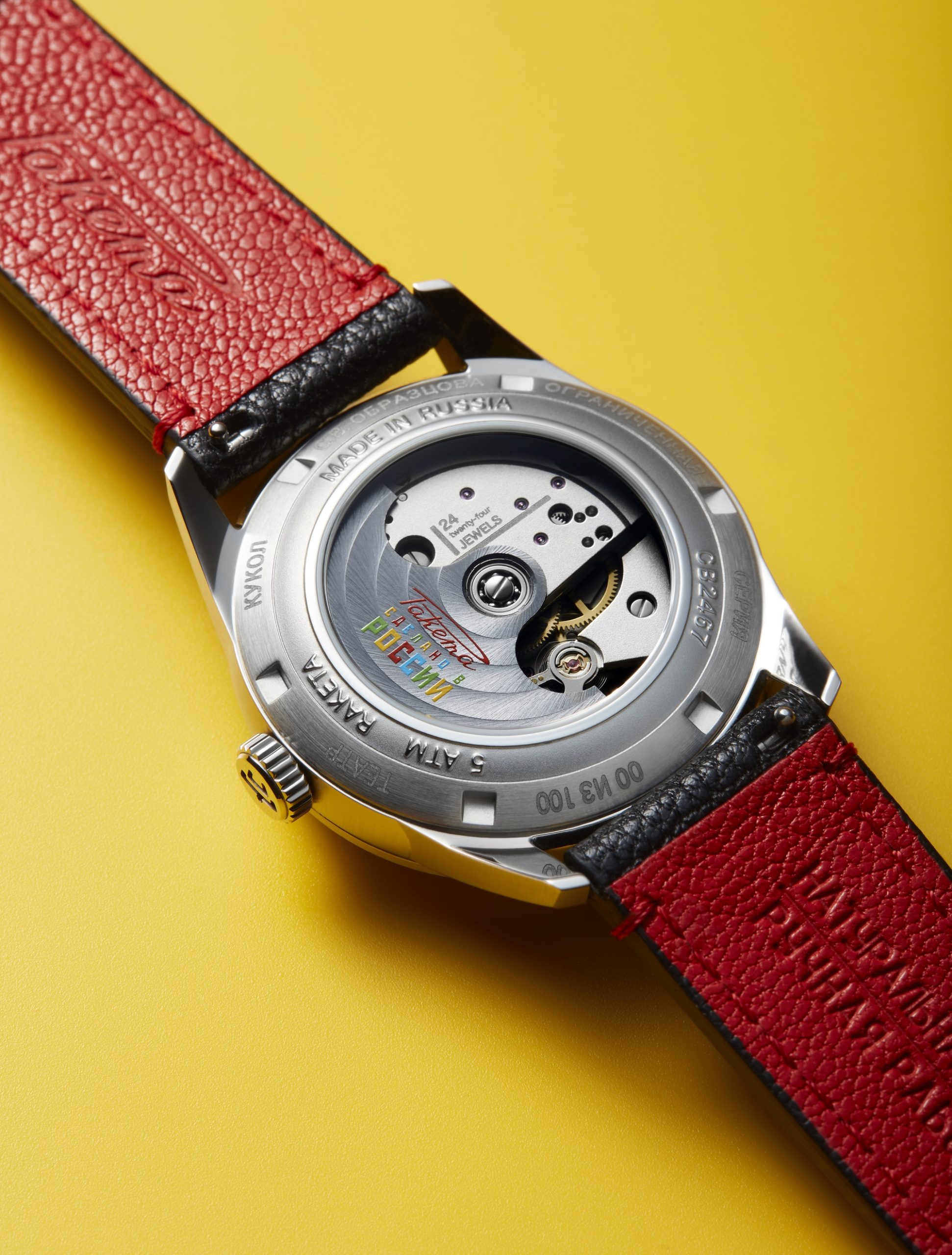 Raketa "Theatre" 0329