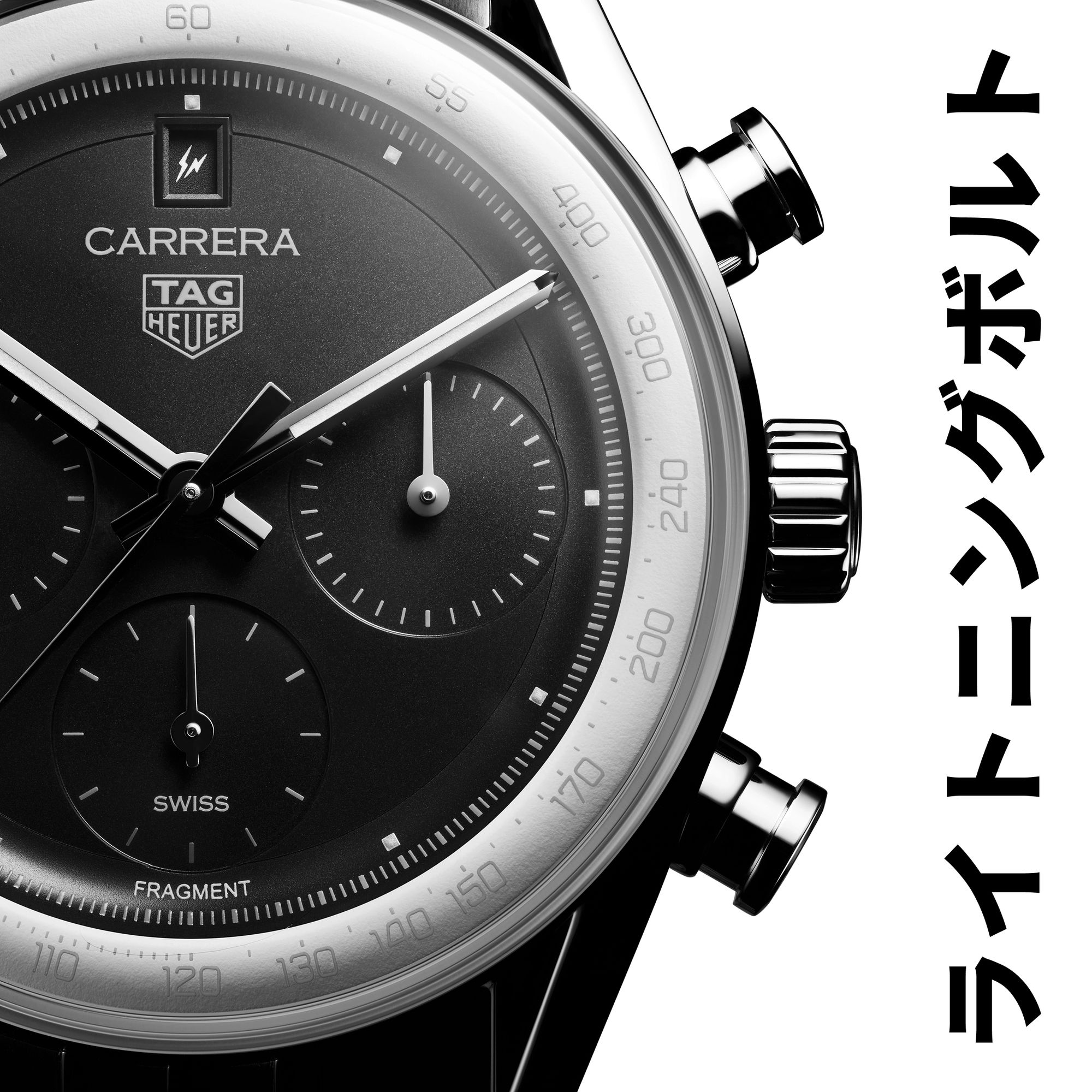 TAG Heuer Carrera Chronograph x fragment Limited Edition