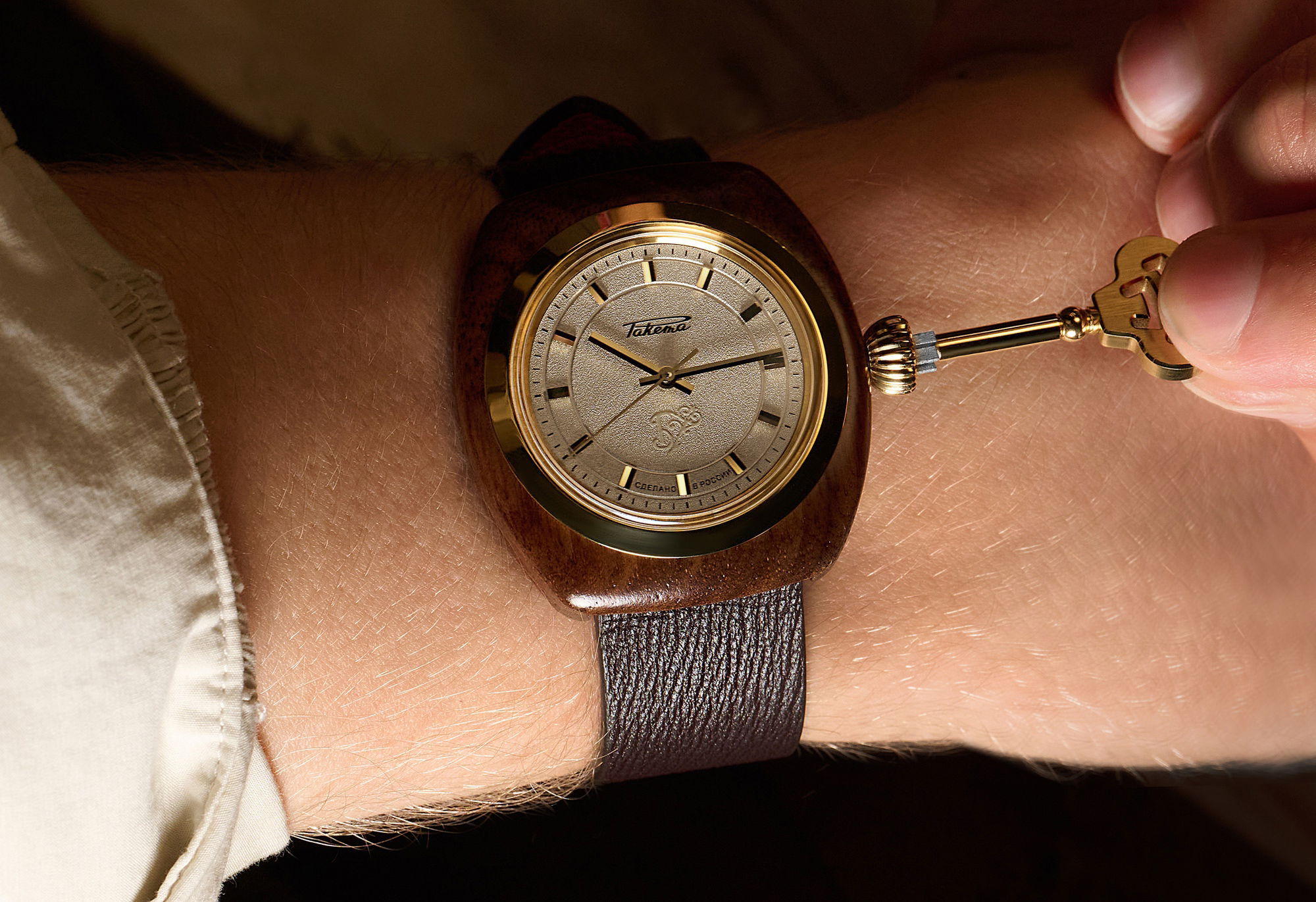 Raketa Golden Key