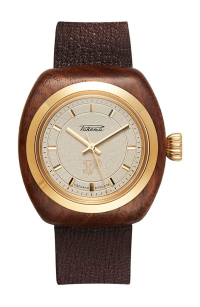 Raketa Golden Key