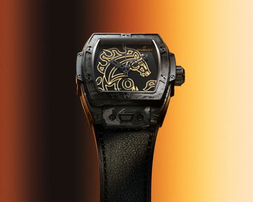 Hublot Spirit of Big Bang Year of the Horse Forged Carbon